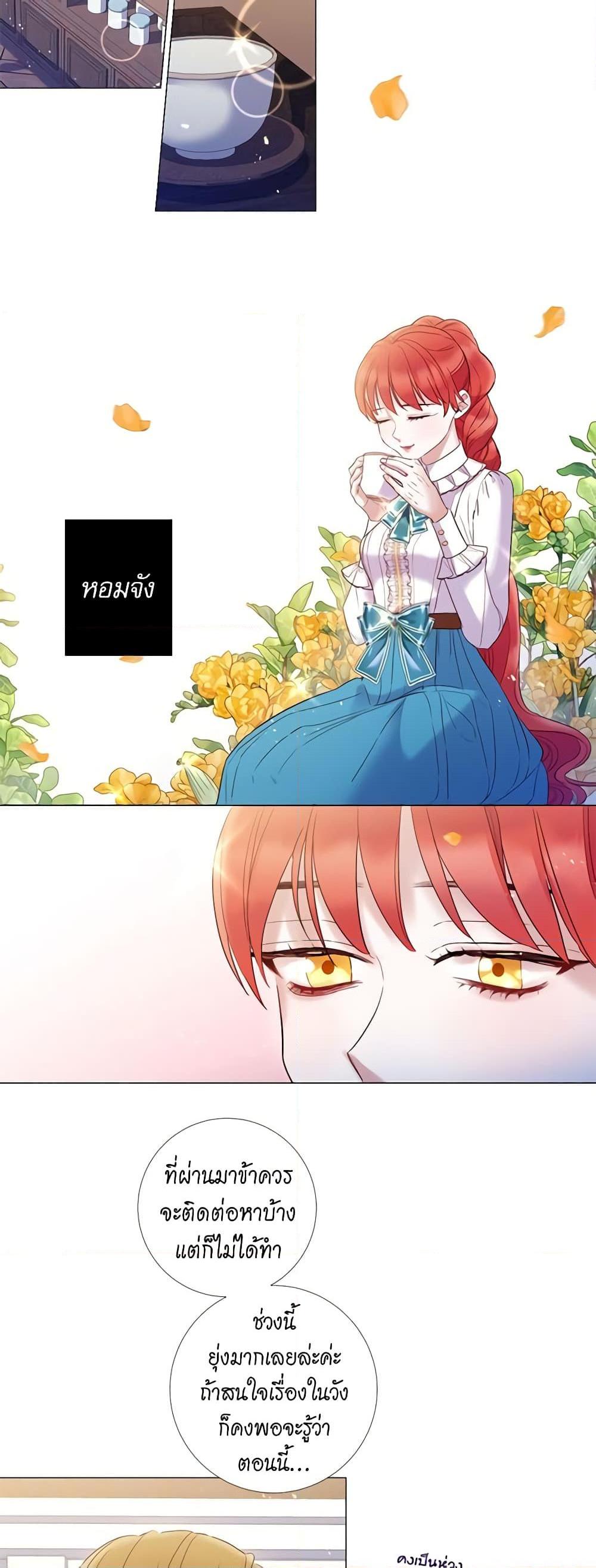 Manga-lc-com อ่านมังงะ อ่านการ์ตูน ออนไลน์ ฟรี Lady to Queen ตอนที่ 1 2 3 4 5 6 7 8 9 10 11 12 13 14 ฟรี ไม่มีโฆษณา Manga-lc - อ่าน มังงะ อ่าน การ์ตูน ออนไลน์ อ่านมังงะ ฟรี