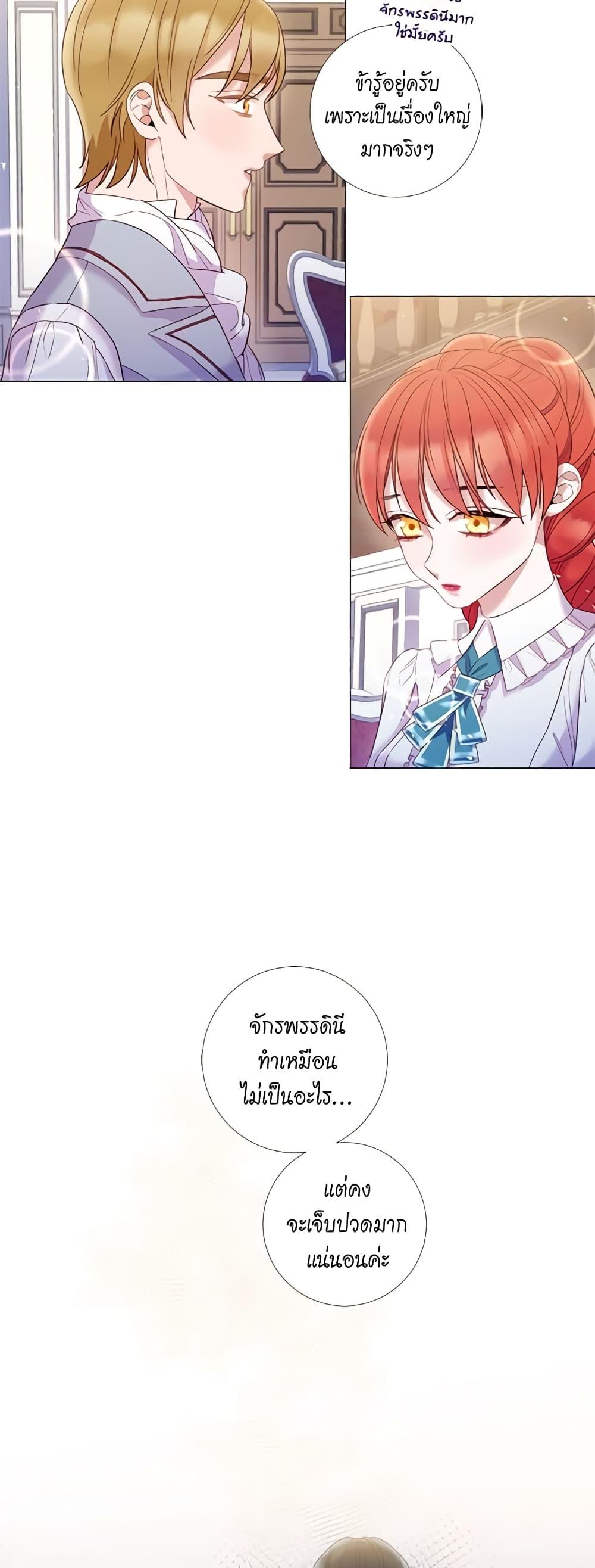Manga-lc-com อ่านมังงะ อ่านการ์ตูน ออนไลน์ ฟรี Lady to Queen ตอนที่ 1 2 3 4 5 6 7 8 9 10 11 12 13 14 ฟรี ไม่มีโฆษณา Manga-lc - อ่าน มังงะ อ่าน การ์ตูน ออนไลน์ อ่านมังงะ ฟรี