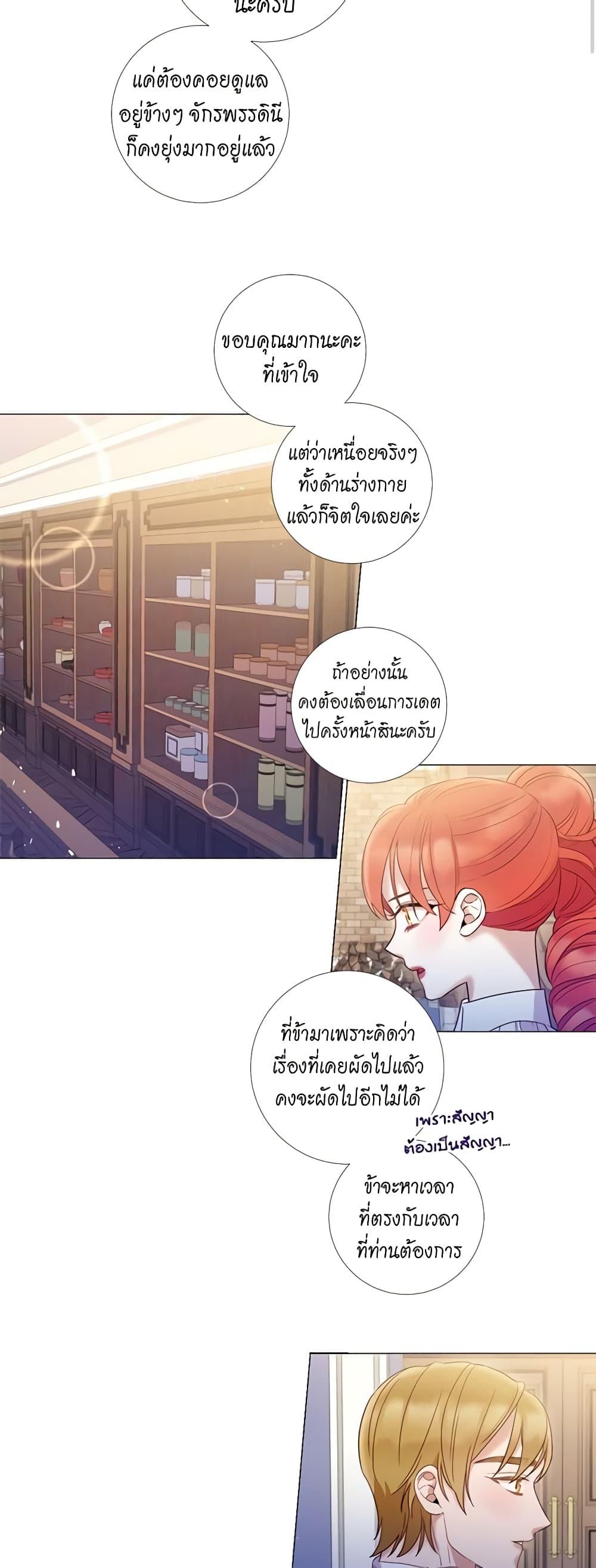 Manga-lc-com อ่านมังงะ อ่านการ์ตูน ออนไลน์ ฟรี Lady to Queen ตอนที่ 1 2 3 4 5 6 7 8 9 10 11 12 13 14 ฟรี ไม่มีโฆษณา Manga-lc - อ่าน มังงะ อ่าน การ์ตูน ออนไลน์ อ่านมังงะ ฟรี
