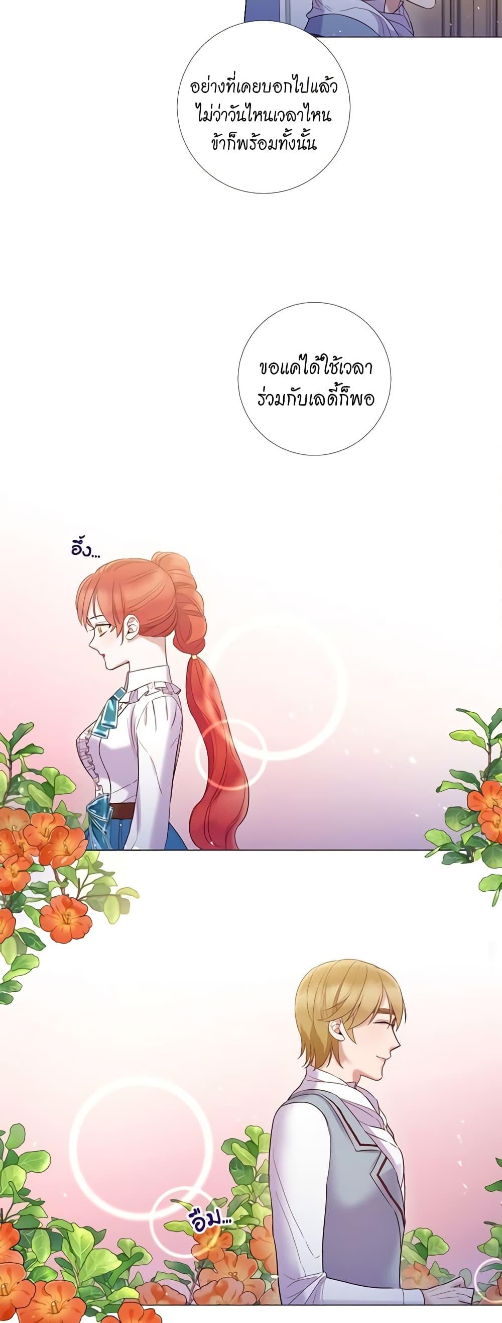 Manga-lc-com อ่านมังงะ อ่านการ์ตูน ออนไลน์ ฟรี Lady to Queen ตอนที่ 1 2 3 4 5 6 7 8 9 10 11 12 13 14 ฟรี ไม่มีโฆษณา Manga-lc - อ่าน มังงะ อ่าน การ์ตูน ออนไลน์ อ่านมังงะ ฟรี