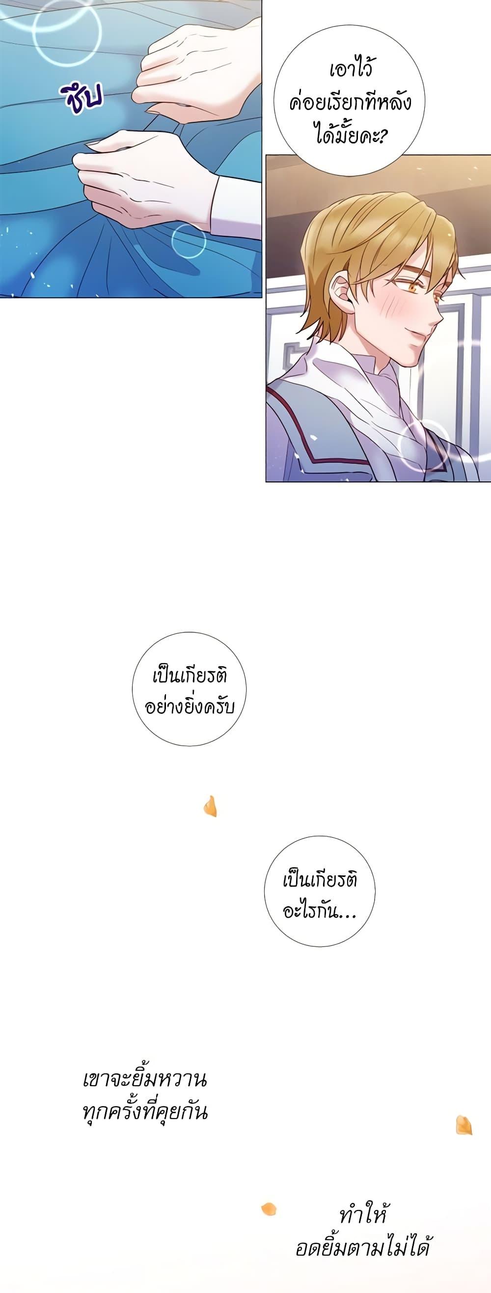 Manga-lc-com อ่านมังงะ อ่านการ์ตูน ออนไลน์ ฟรี Lady to Queen ตอนที่ 1 2 3 4 5 6 7 8 9 10 11 12 13 14 ฟรี ไม่มีโฆษณา Manga-lc - อ่าน มังงะ อ่าน การ์ตูน ออนไลน์ อ่านมังงะ ฟรี