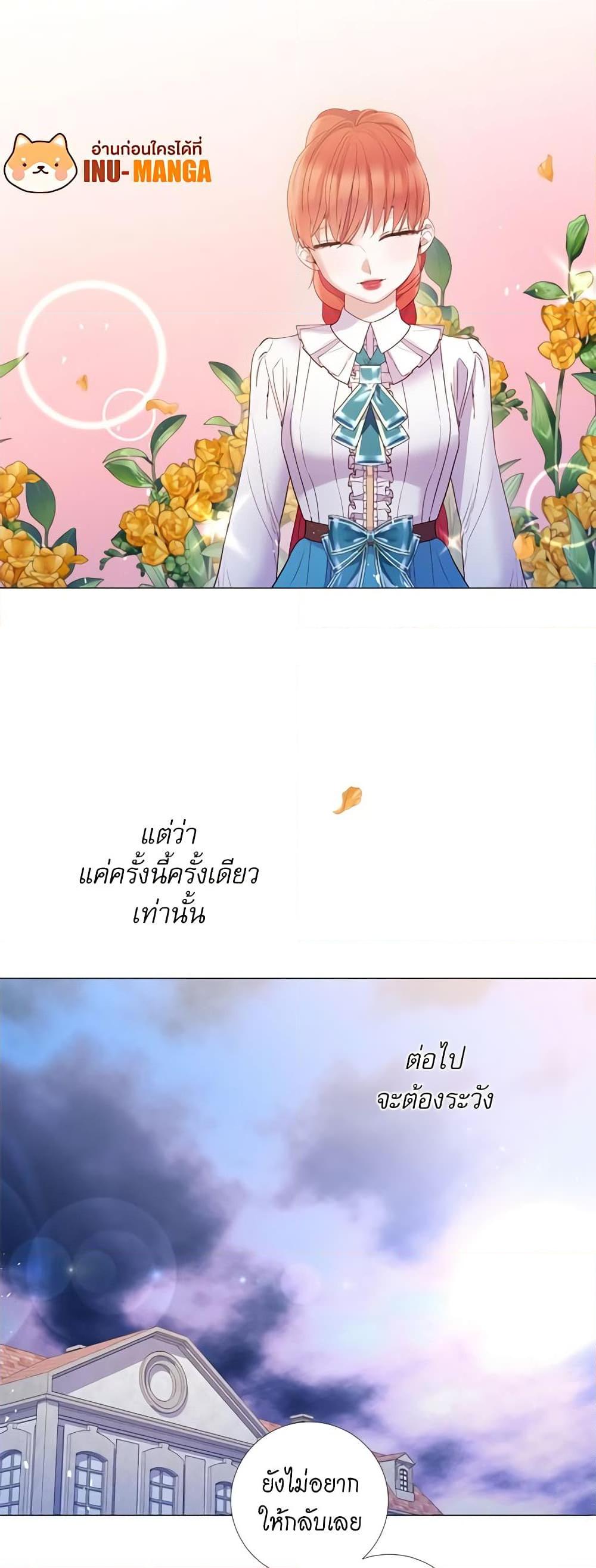 Manga-lc-com อ่านมังงะ อ่านการ์ตูน ออนไลน์ ฟรี Lady to Queen ตอนที่ 1 2 3 4 5 6 7 8 9 10 11 12 13 14 ฟรี ไม่มีโฆษณา Manga-lc - อ่าน มังงะ อ่าน การ์ตูน ออนไลน์ อ่านมังงะ ฟรี