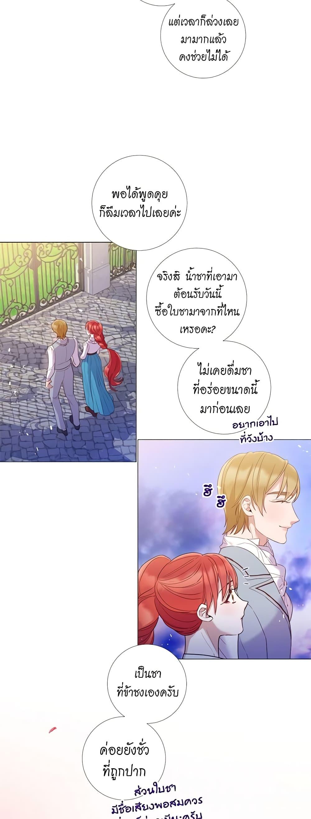 Manga-lc-com อ่านมังงะ อ่านการ์ตูน ออนไลน์ ฟรี Lady to Queen ตอนที่ 1 2 3 4 5 6 7 8 9 10 11 12 13 14 ฟรี ไม่มีโฆษณา Manga-lc - อ่าน มังงะ อ่าน การ์ตูน ออนไลน์ อ่านมังงะ ฟรี
