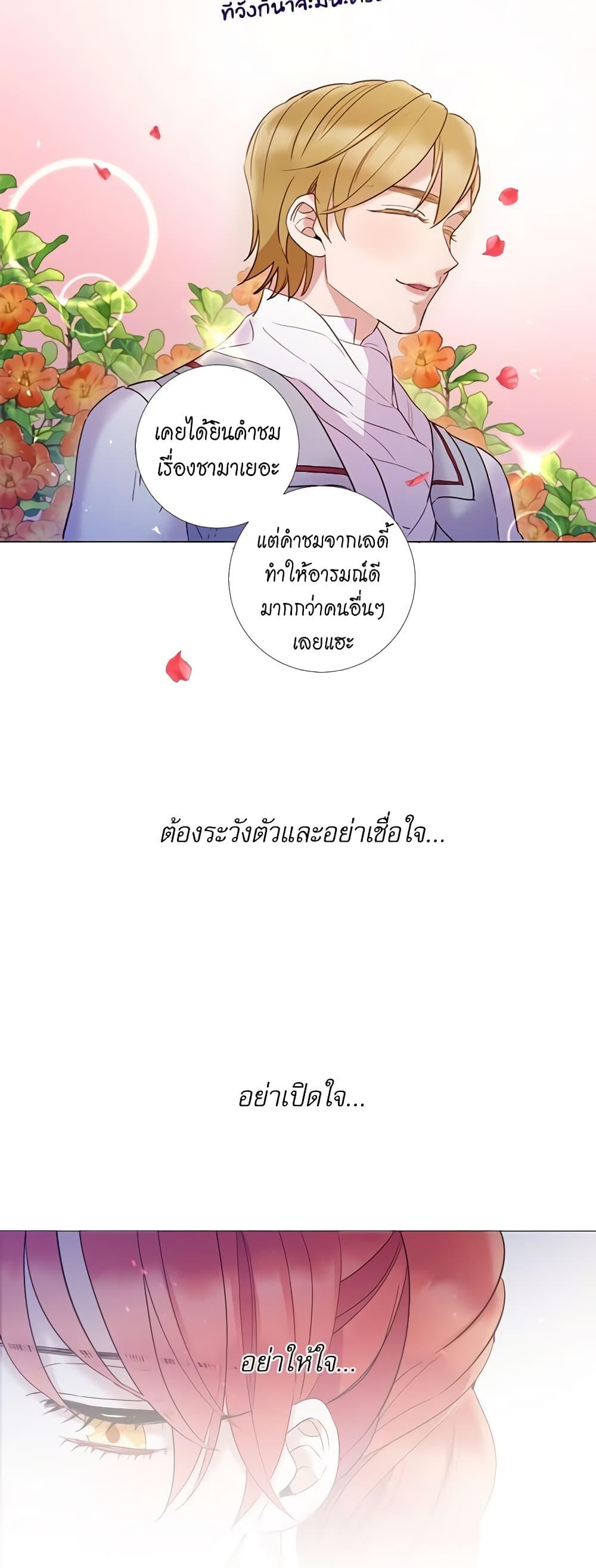 Manga-lc-com อ่านมังงะ อ่านการ์ตูน ออนไลน์ ฟรี Lady to Queen ตอนที่ 1 2 3 4 5 6 7 8 9 10 11 12 13 14 ฟรี ไม่มีโฆษณา Manga-lc - อ่าน มังงะ อ่าน การ์ตูน ออนไลน์ อ่านมังงะ ฟรี