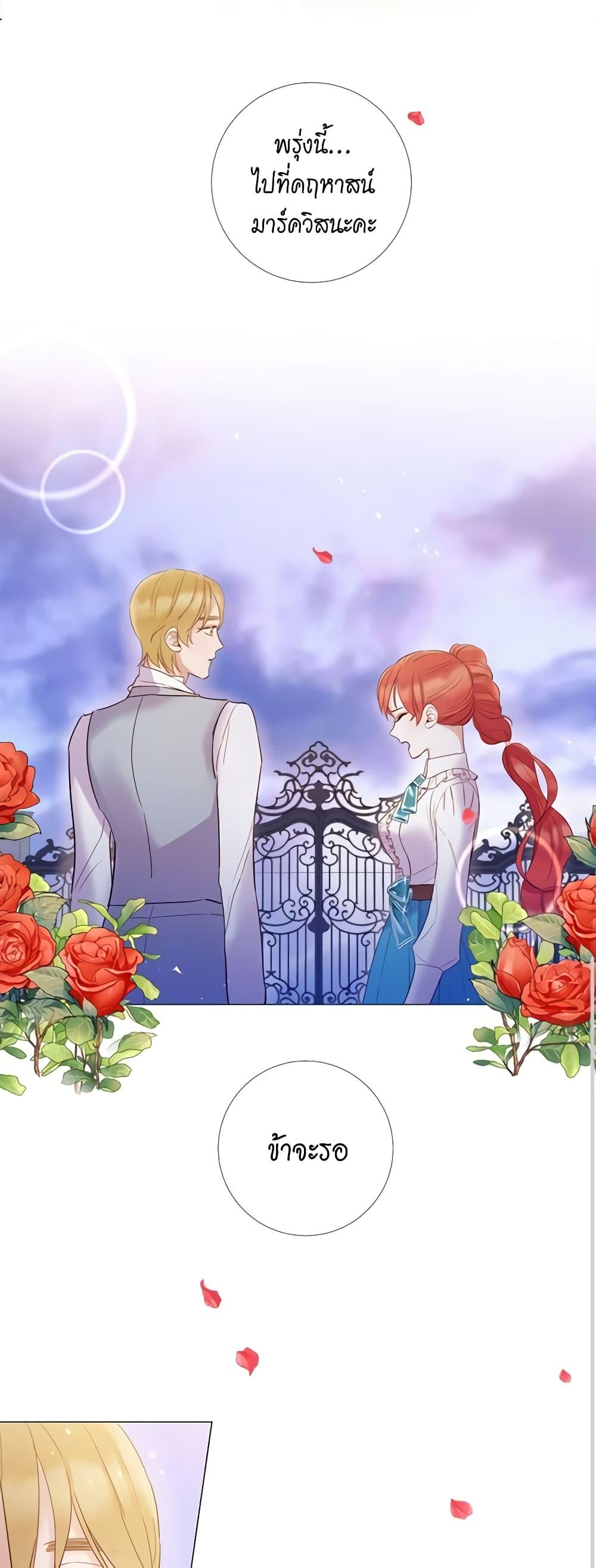 Manga-lc-com อ่านมังงะ อ่านการ์ตูน ออนไลน์ ฟรี Lady to Queen ตอนที่ 1 2 3 4 5 6 7 8 9 10 11 12 13 14 ฟรี ไม่มีโฆษณา Manga-lc - อ่าน มังงะ อ่าน การ์ตูน ออนไลน์ อ่านมังงะ ฟรี