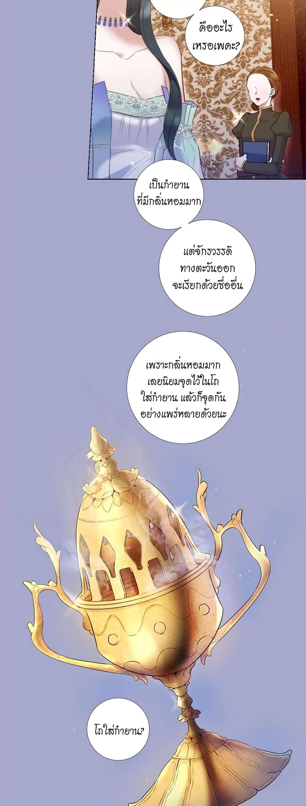 Manga-lc-com อ่านมังงะ อ่านการ์ตูน ออนไลน์ ฟรี Lady to Queen ตอนที่ 1 2 3 4 5 6 7 8 9 10 11 12 13 14 ฟรี ไม่มีโฆษณา Manga-lc - อ่าน มังงะ อ่าน การ์ตูน ออนไลน์ อ่านมังงะ ฟรี