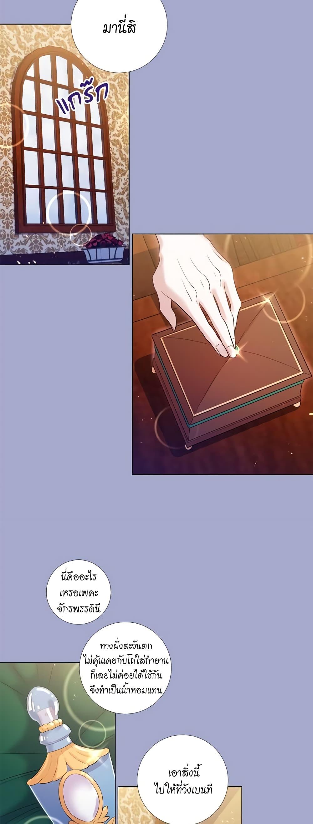 Manga-lc-com อ่านมังงะ อ่านการ์ตูน ออนไลน์ ฟรี Lady to Queen ตอนที่ 1 2 3 4 5 6 7 8 9 10 11 12 13 14 ฟรี ไม่มีโฆษณา Manga-lc - อ่าน มังงะ อ่าน การ์ตูน ออนไลน์ อ่านมังงะ ฟรี
