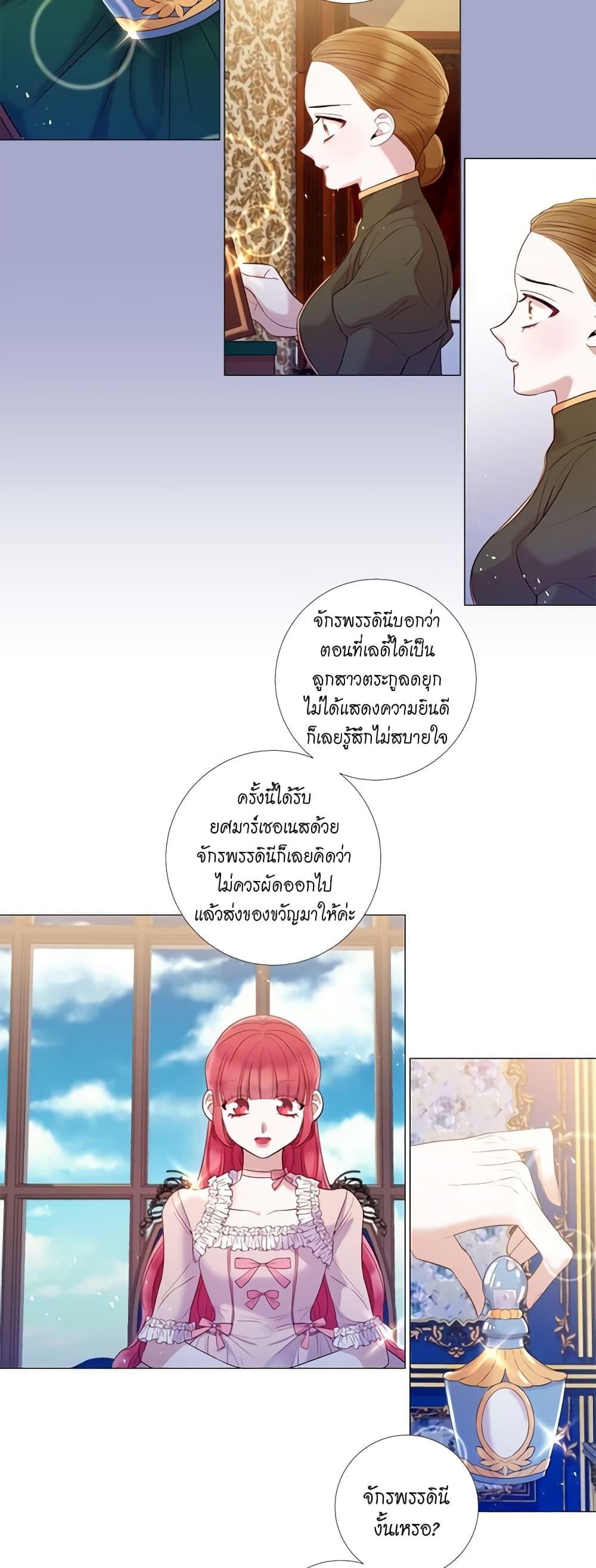 Manga-lc-com อ่านมังงะ อ่านการ์ตูน ออนไลน์ ฟรี Lady to Queen ตอนที่ 1 2 3 4 5 6 7 8 9 10 11 12 13 14 ฟรี ไม่มีโฆษณา Manga-lc - อ่าน มังงะ อ่าน การ์ตูน ออนไลน์ อ่านมังงะ ฟรี