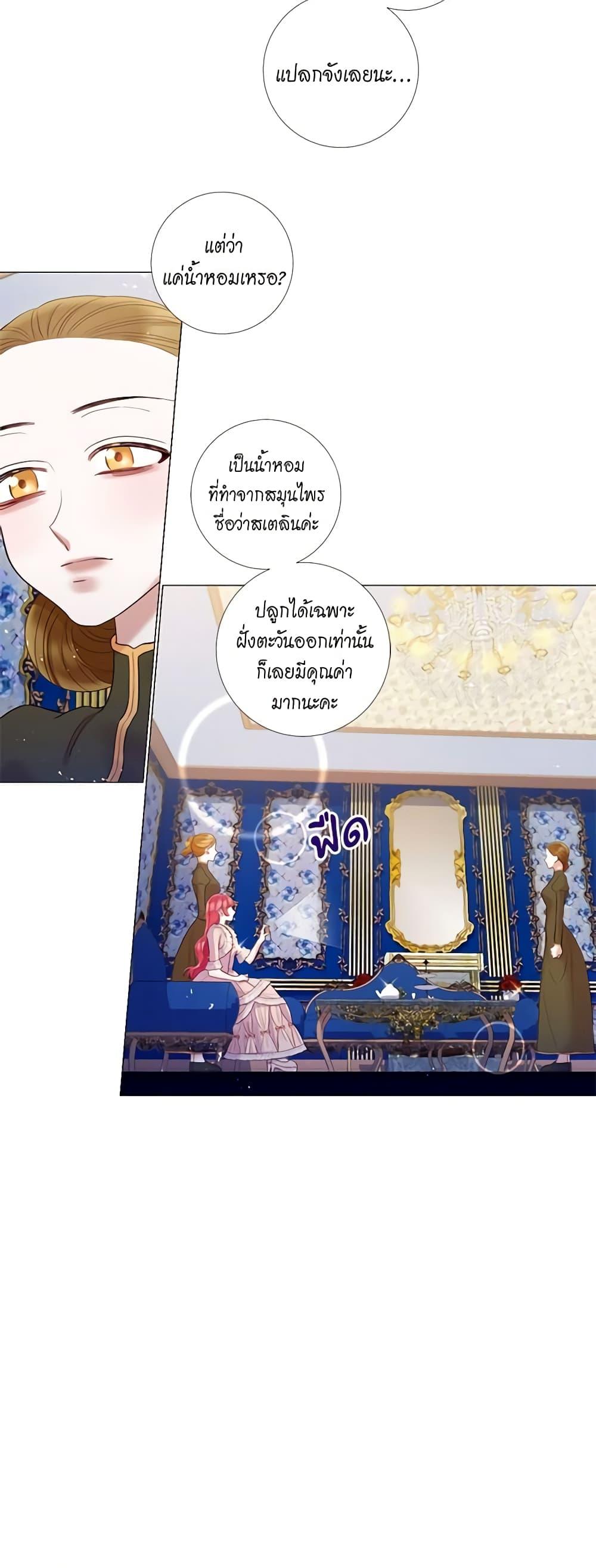 Manga-lc-com อ่านมังงะ อ่านการ์ตูน ออนไลน์ ฟรี Lady to Queen ตอนที่ 1 2 3 4 5 6 7 8 9 10 11 12 13 14 ฟรี ไม่มีโฆษณา Manga-lc - อ่าน มังงะ อ่าน การ์ตูน ออนไลน์ อ่านมังงะ ฟรี
