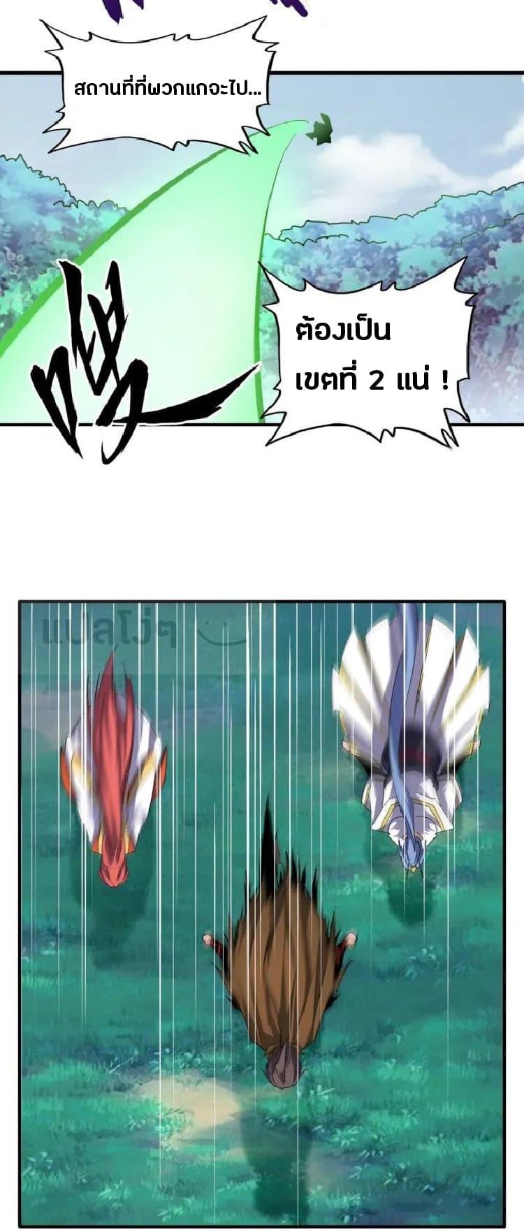 Manga-lc-com อ่านมังงะ อ่านการ์ตูน ออนไลน์ ฟรี Magic Emperor ตอนที่ 1 2 3 4 5 6 7 8 9 10 11 12 13 14 ฟรี ไม่มีโฆษณา Manga-lc - อ่าน มังงะ อ่าน การ์ตูน ออนไลน์ อ่านมังงะ ฟรี