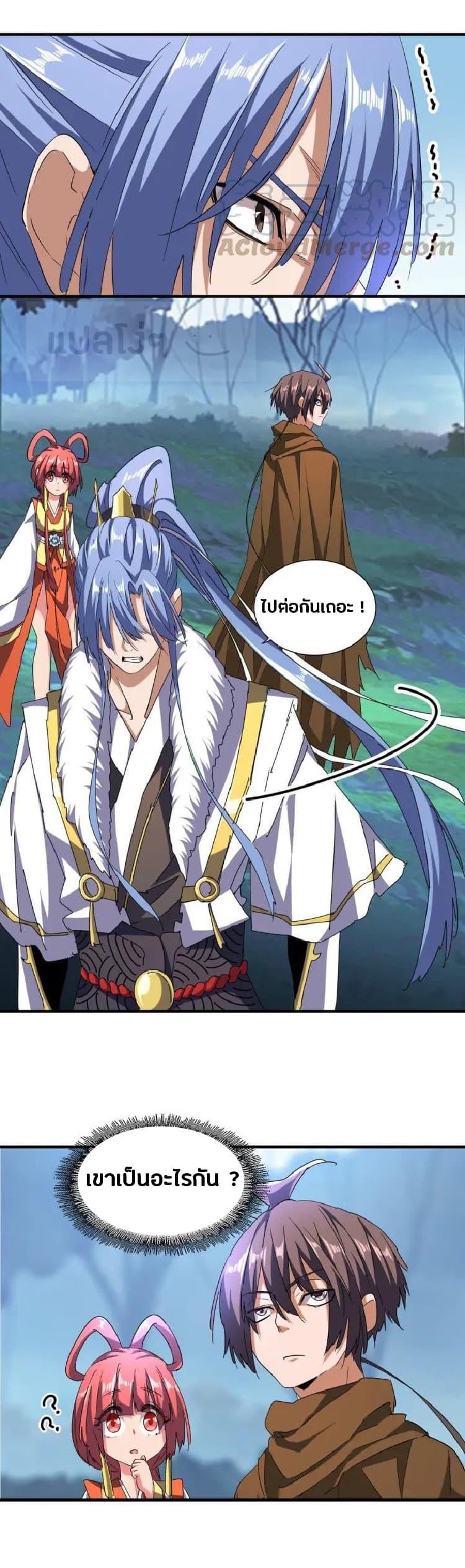Manga-lc-com อ่านมังงะ อ่านการ์ตูน ออนไลน์ ฟรี Magic Emperor ตอนที่ 1 2 3 4 5 6 7 8 9 10 11 12 13 14 ฟรี ไม่มีโฆษณา Manga-lc - อ่าน มังงะ อ่าน การ์ตูน ออนไลน์ อ่านมังงะ ฟรี