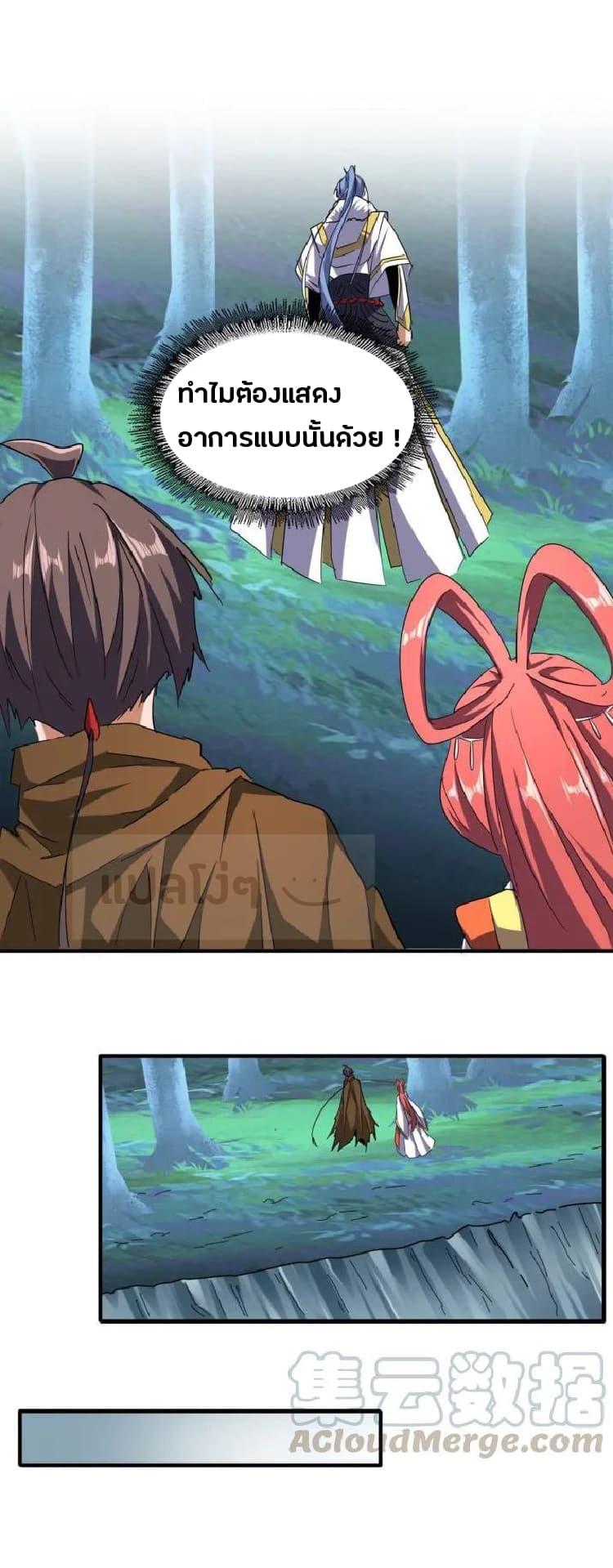 Manga-lc-com อ่านมังงะ อ่านการ์ตูน ออนไลน์ ฟรี Magic Emperor ตอนที่ 1 2 3 4 5 6 7 8 9 10 11 12 13 14 ฟรี ไม่มีโฆษณา Manga-lc - อ่าน มังงะ อ่าน การ์ตูน ออนไลน์ อ่านมังงะ ฟรี