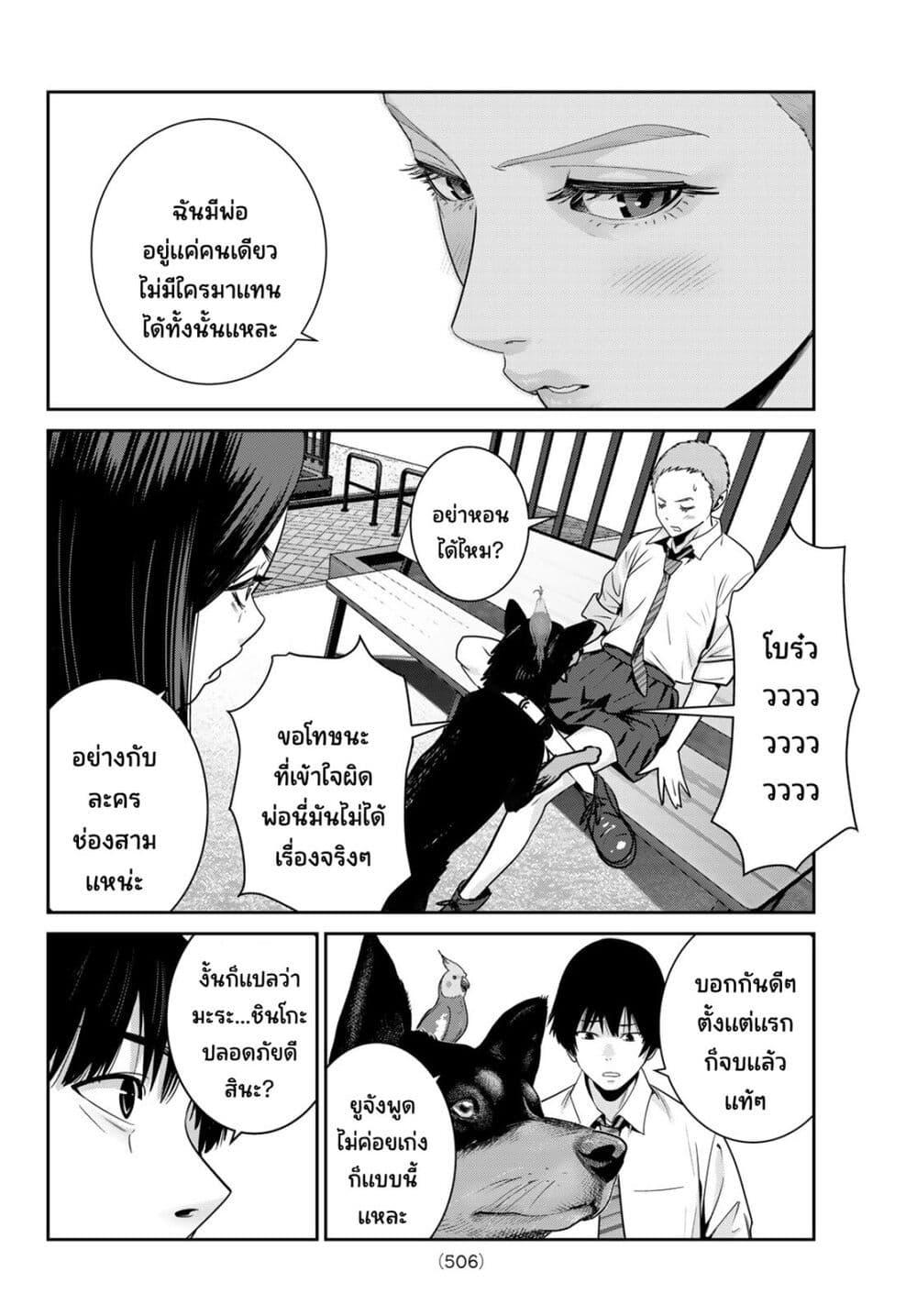 Manga-lc-com อ่านมังงะ อ่านการ์ตูน ออนไลน์ ฟรี Futari Switch ตอนที่ 1 2 3 4 5 6 7 8 9 10 11 12 13 14 ฟรี ไม่มีโฆษณา Manga-lc - อ่าน มังงะ อ่าน การ์ตูน ออนไลน์ อ่านมังงะ ฟรี