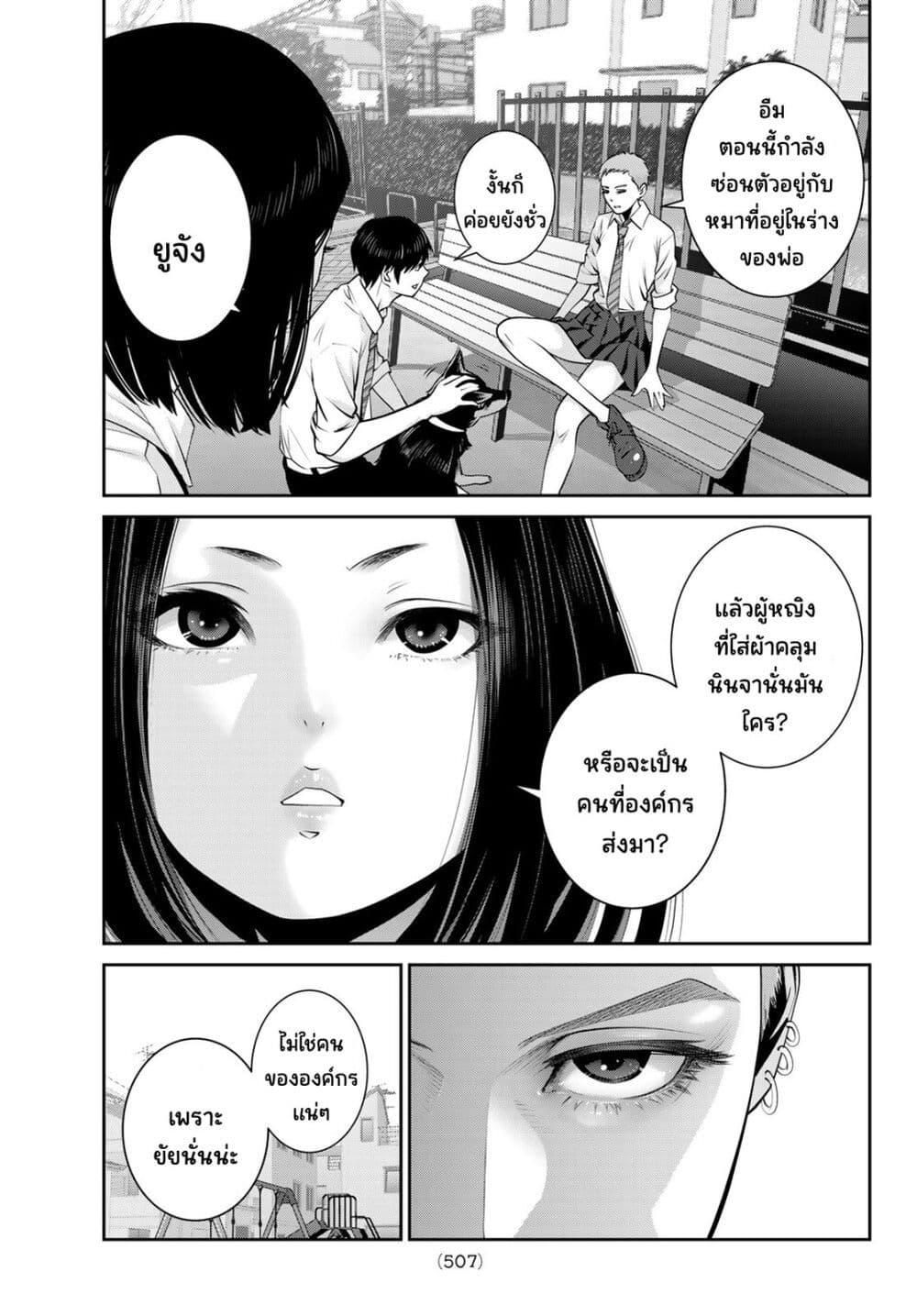 Manga-lc-com อ่านมังงะ อ่านการ์ตูน ออนไลน์ ฟรี Futari Switch ตอนที่ 1 2 3 4 5 6 7 8 9 10 11 12 13 14 ฟรี ไม่มีโฆษณา Manga-lc - อ่าน มังงะ อ่าน การ์ตูน ออนไลน์ อ่านมังงะ ฟรี