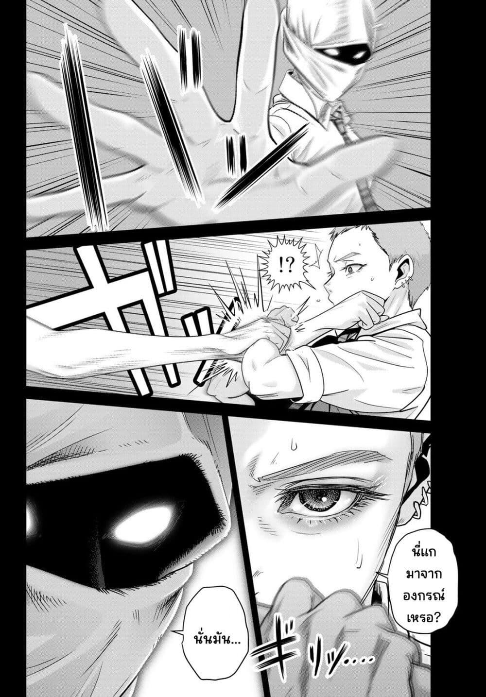 Manga-lc-com อ่านมังงะ อ่านการ์ตูน ออนไลน์ ฟรี Futari Switch ตอนที่ 1 2 3 4 5 6 7 8 9 10 11 12 13 14 ฟรี ไม่มีโฆษณา Manga-lc - อ่าน มังงะ อ่าน การ์ตูน ออนไลน์ อ่านมังงะ ฟรี