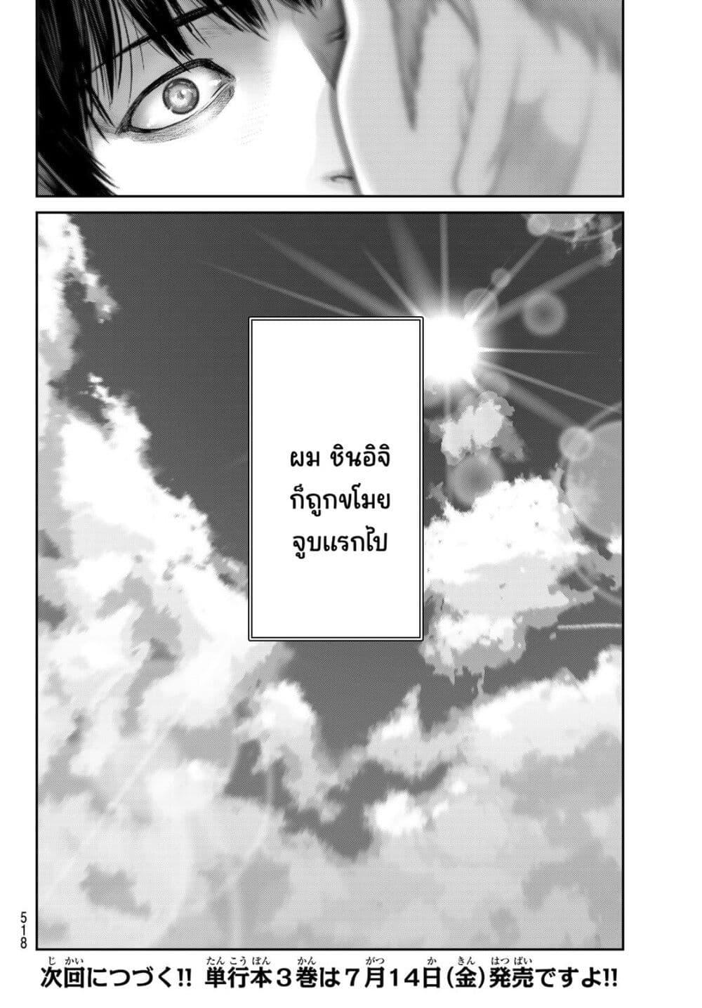 Manga-lc-com อ่านมังงะ อ่านการ์ตูน ออนไลน์ ฟรี Futari Switch ตอนที่ 1 2 3 4 5 6 7 8 9 10 11 12 13 14 ฟรี ไม่มีโฆษณา Manga-lc - อ่าน มังงะ อ่าน การ์ตูน ออนไลน์ อ่านมังงะ ฟรี