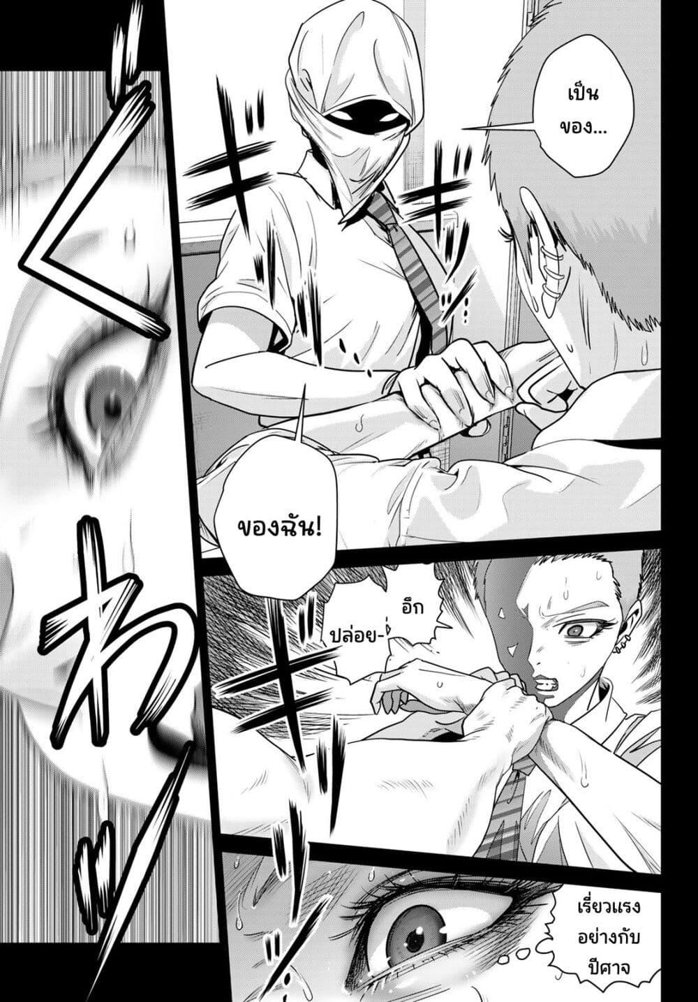 Manga-lc-com อ่านมังงะ อ่านการ์ตูน ออนไลน์ ฟรี Futari Switch ตอนที่ 1 2 3 4 5 6 7 8 9 10 11 12 13 14 ฟรี ไม่มีโฆษณา Manga-lc - อ่าน มังงะ อ่าน การ์ตูน ออนไลน์ อ่านมังงะ ฟรี