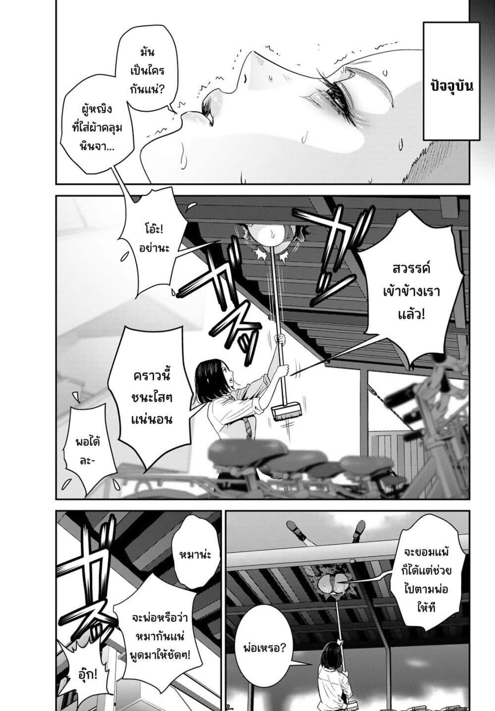 Manga-lc-com อ่านมังงะ อ่านการ์ตูน ออนไลน์ ฟรี Futari Switch ตอนที่ 1 2 3 4 5 6 7 8 9 10 11 12 13 14 ฟรี ไม่มีโฆษณา Manga-lc - อ่าน มังงะ อ่าน การ์ตูน ออนไลน์ อ่านมังงะ ฟรี