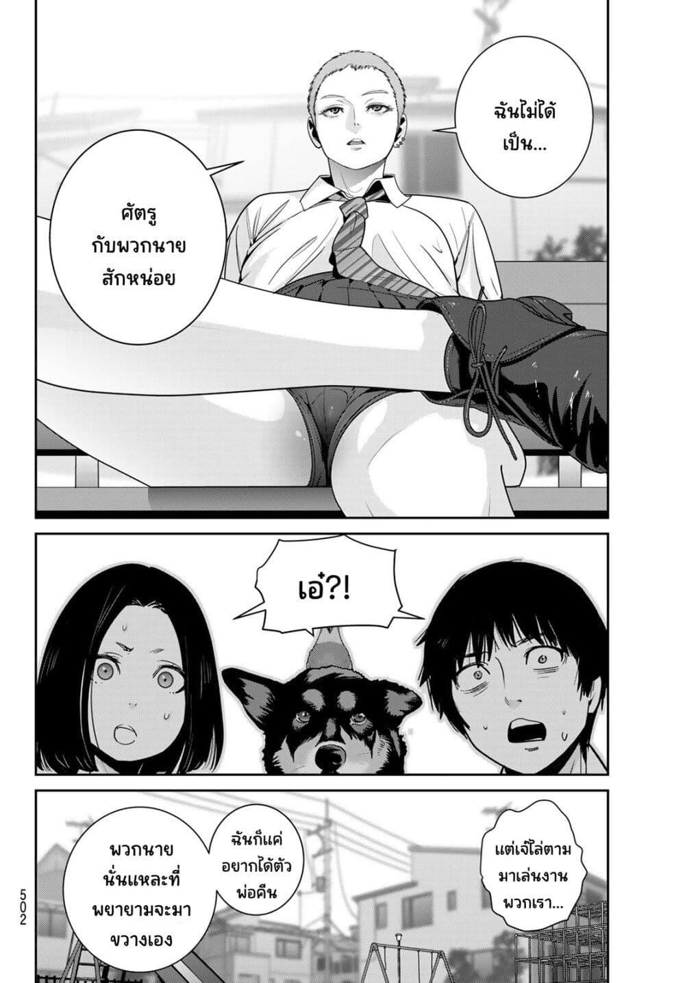 Manga-lc-com อ่านมังงะ อ่านการ์ตูน ออนไลน์ ฟรี Futari Switch ตอนที่ 1 2 3 4 5 6 7 8 9 10 11 12 13 14 ฟรี ไม่มีโฆษณา Manga-lc - อ่าน มังงะ อ่าน การ์ตูน ออนไลน์ อ่านมังงะ ฟรี