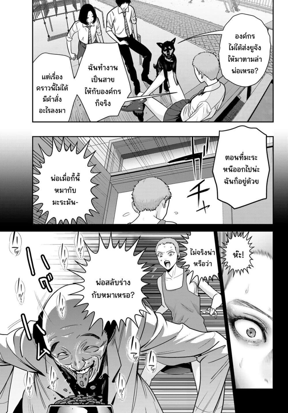 Manga-lc-com อ่านมังงะ อ่านการ์ตูน ออนไลน์ ฟรี Futari Switch ตอนที่ 1 2 3 4 5 6 7 8 9 10 11 12 13 14 ฟรี ไม่มีโฆษณา Manga-lc - อ่าน มังงะ อ่าน การ์ตูน ออนไลน์ อ่านมังงะ ฟรี
