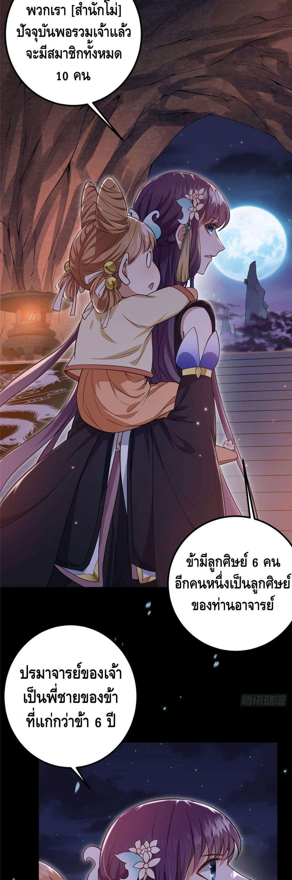 Manga-lc-com อ่านมังงะ อ่านการ์ตูน ออนไลน์ ฟรี Keep A Low Profile ตอนที่ 1 2 3 4 5 6 7 8 9 10 11 12 13 14 ฟรี ไม่มีโฆษณา Manga-lc - อ่าน มังงะ อ่าน การ์ตูน ออนไลน์ อ่านมังงะ ฟรี