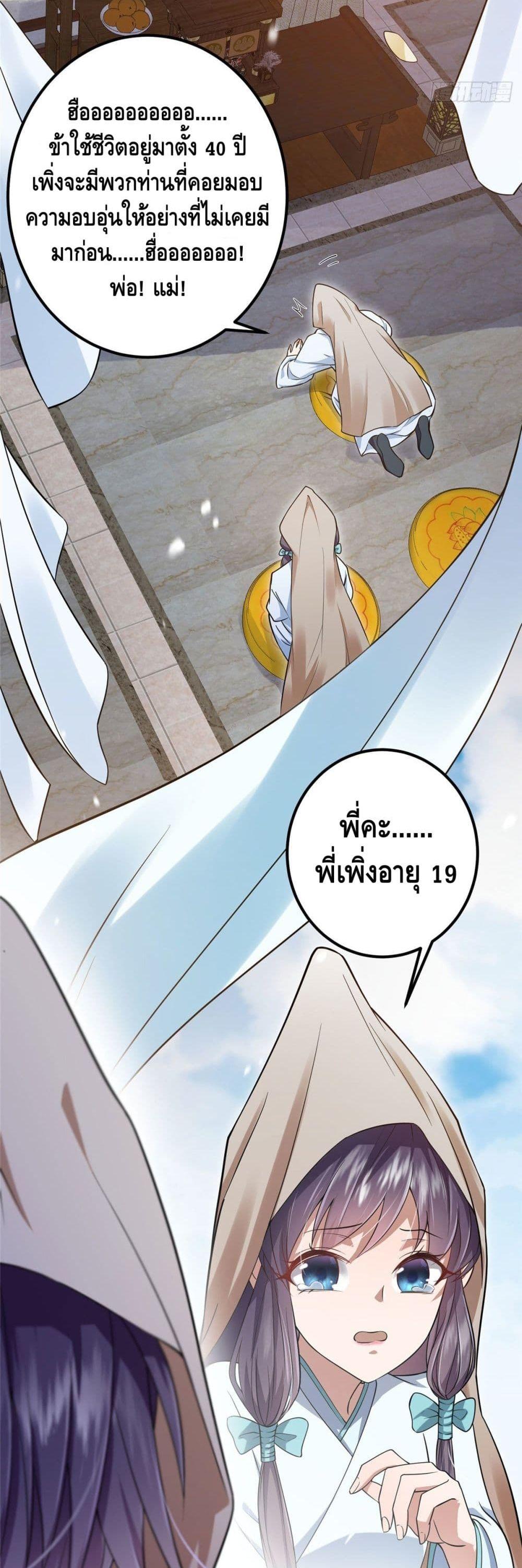 Manga-lc-com อ่านมังงะ อ่านการ์ตูน ออนไลน์ ฟรี Keep A Low Profile ตอนที่ 1 2 3 4 5 6 7 8 9 10 11 12 13 14 ฟรี ไม่มีโฆษณา Manga-lc - อ่าน มังงะ อ่าน การ์ตูน ออนไลน์ อ่านมังงะ ฟรี
