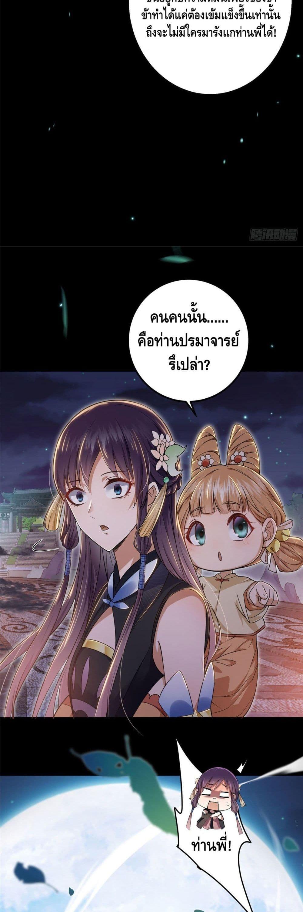 Manga-lc-com อ่านมังงะ อ่านการ์ตูน ออนไลน์ ฟรี Keep A Low Profile ตอนที่ 1 2 3 4 5 6 7 8 9 10 11 12 13 14 ฟรี ไม่มีโฆษณา Manga-lc - อ่าน มังงะ อ่าน การ์ตูน ออนไลน์ อ่านมังงะ ฟรี
