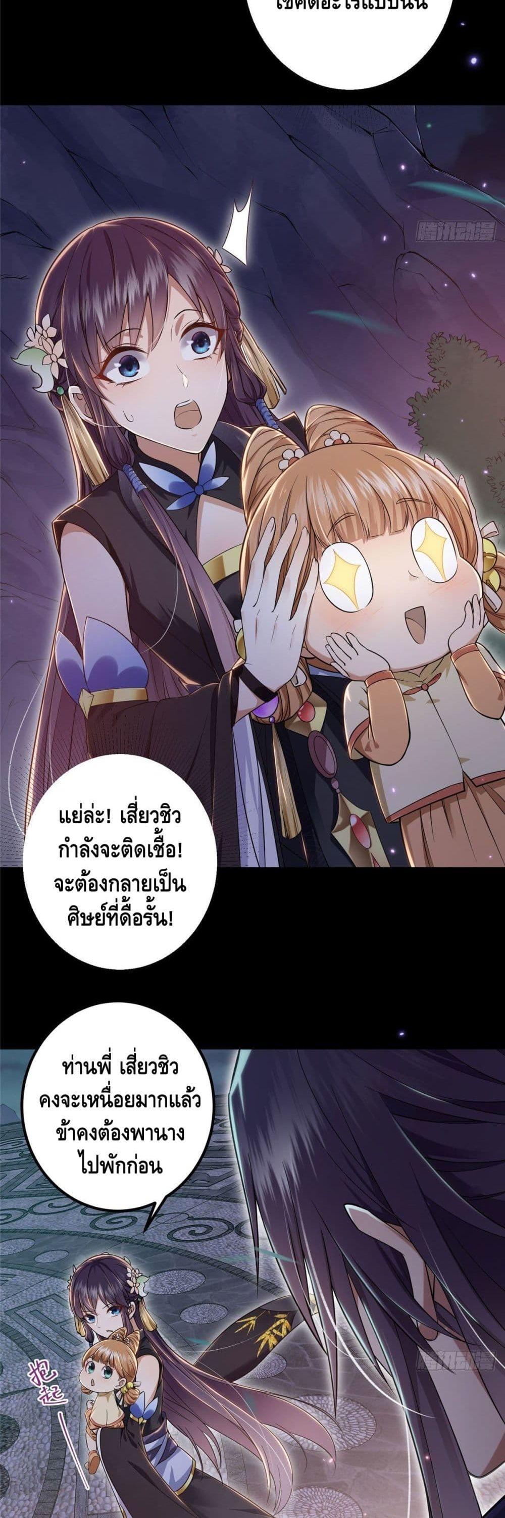 Manga-lc-com อ่านมังงะ อ่านการ์ตูน ออนไลน์ ฟรี Keep A Low Profile ตอนที่ 1 2 3 4 5 6 7 8 9 10 11 12 13 14 ฟรี ไม่มีโฆษณา Manga-lc - อ่าน มังงะ อ่าน การ์ตูน ออนไลน์ อ่านมังงะ ฟรี