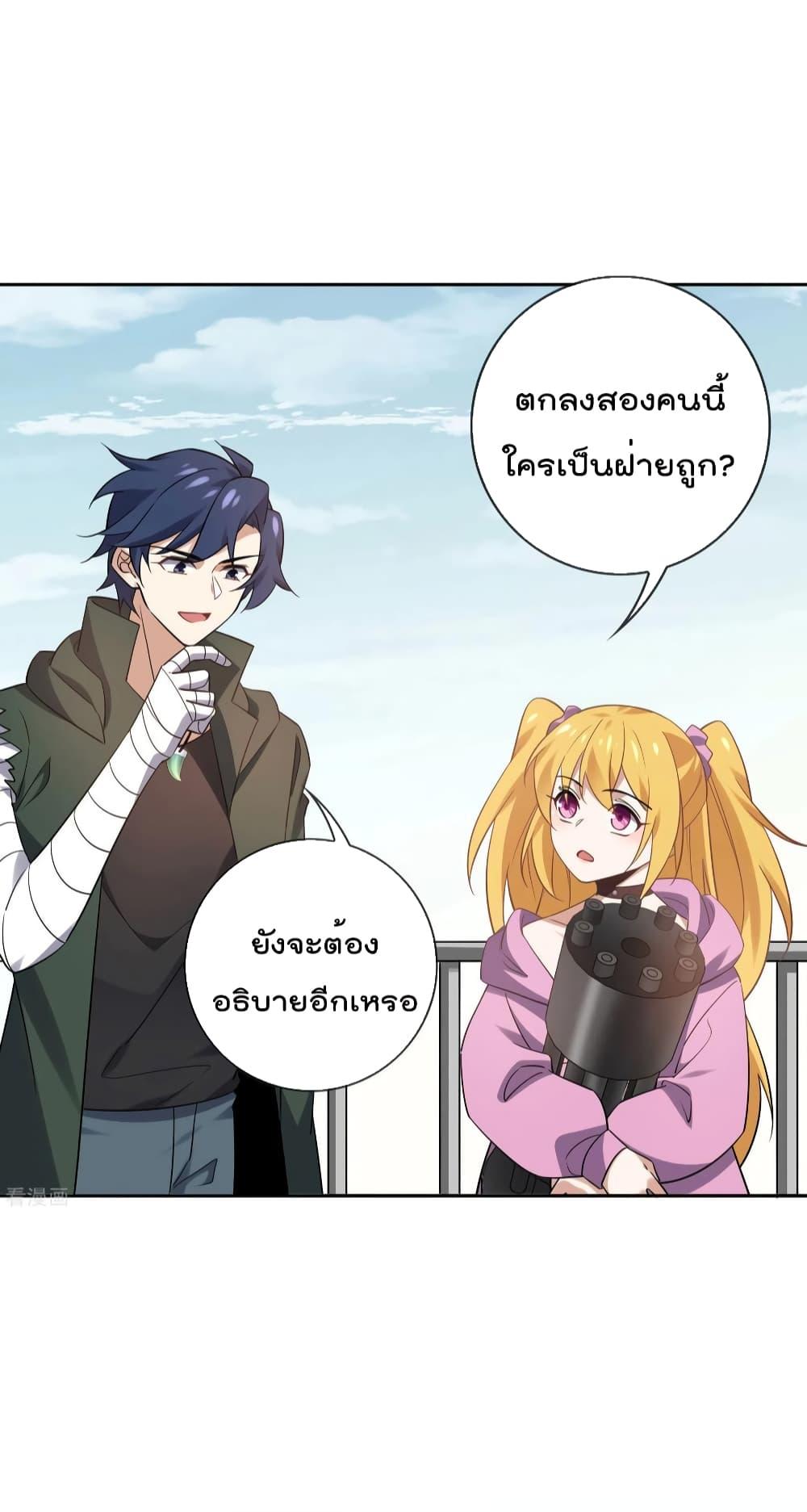 Manga-lc-com อ่านมังงะ อ่านการ์ตูน ออนไลน์ ฟรี My Eschatological Lady ตอนที่ 1 2 3 4 5 6 7 8 9 10 11 12 13 14 ฟรี ไม่มีโฆษณา Manga-lc - อ่าน มังงะ อ่าน การ์ตูน ออนไลน์ อ่านมังงะ ฟรี