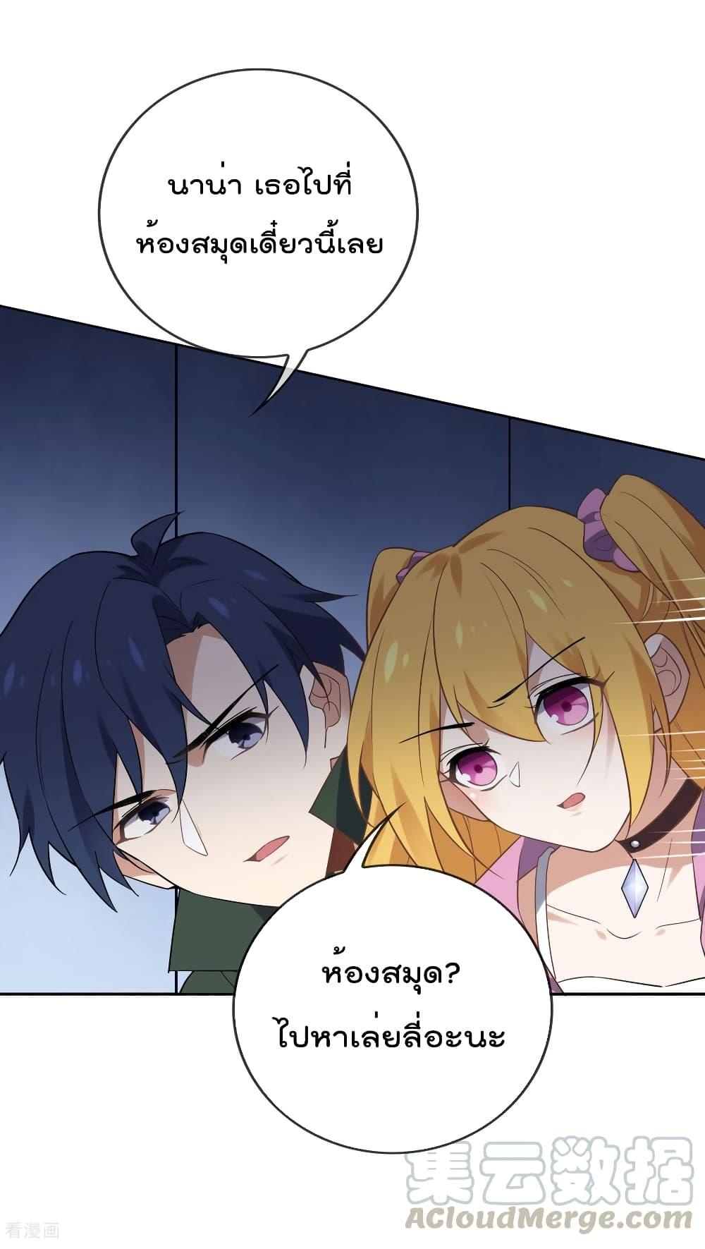 Manga-lc-com อ่านมังงะ อ่านการ์ตูน ออนไลน์ ฟรี My Eschatological Lady ตอนที่ 1 2 3 4 5 6 7 8 9 10 11 12 13 14 ฟรี ไม่มีโฆษณา Manga-lc - อ่าน มังงะ อ่าน การ์ตูน ออนไลน์ อ่านมังงะ ฟรี