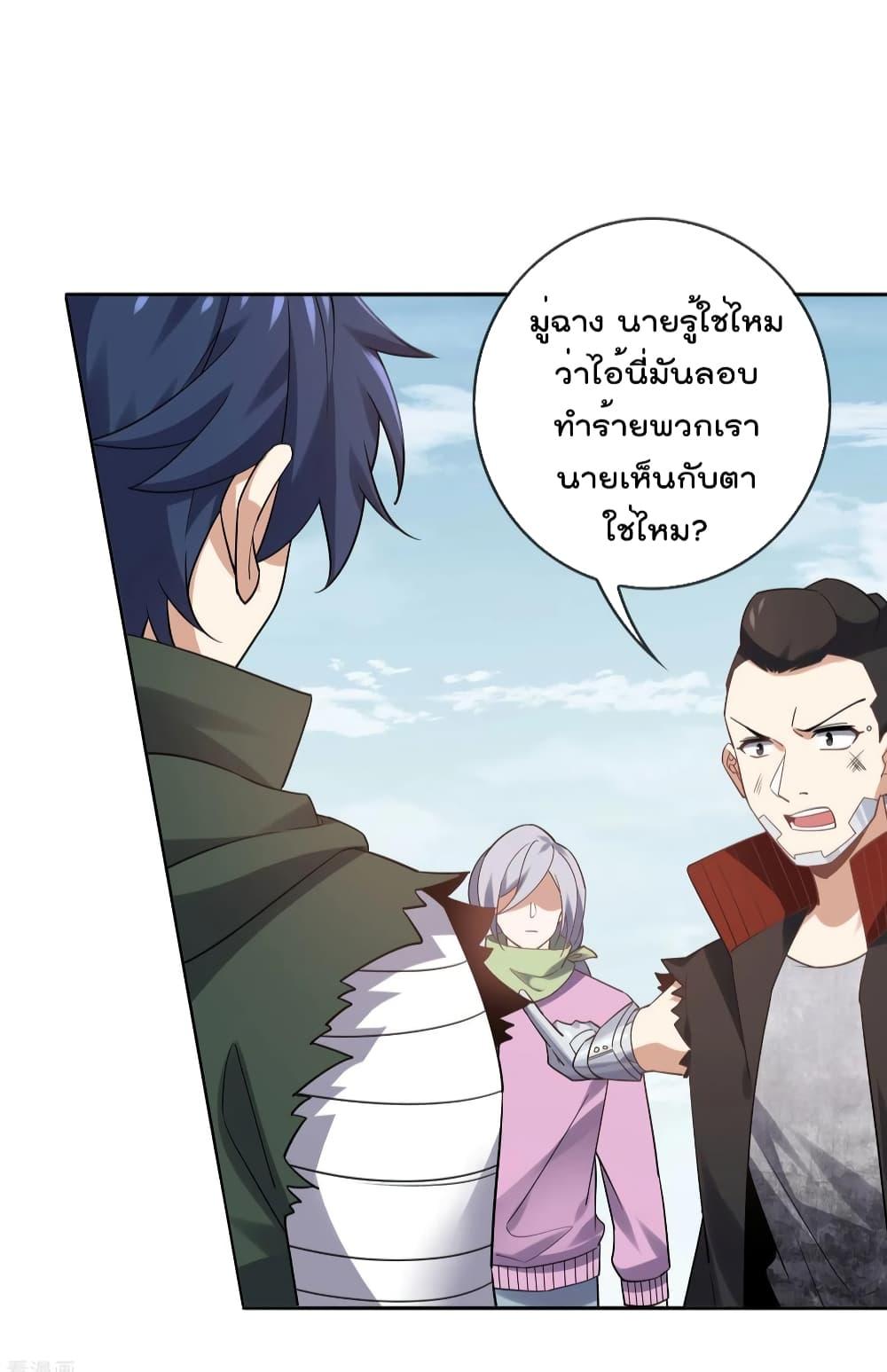 Manga-lc-com อ่านมังงะ อ่านการ์ตูน ออนไลน์ ฟรี My Eschatological Lady ตอนที่ 1 2 3 4 5 6 7 8 9 10 11 12 13 14 ฟรี ไม่มีโฆษณา Manga-lc - อ่าน มังงะ อ่าน การ์ตูน ออนไลน์ อ่านมังงะ ฟรี