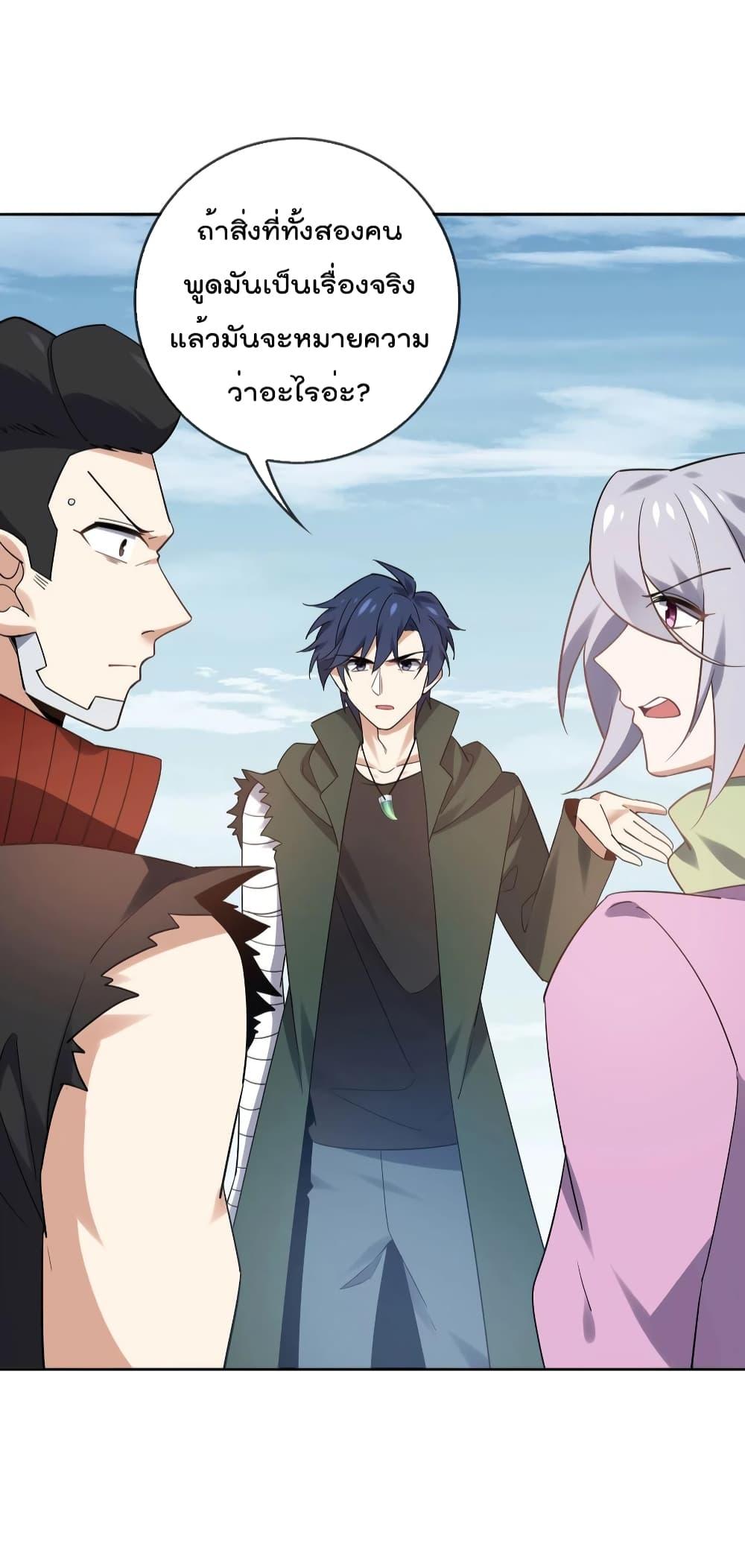 Manga-lc-com อ่านมังงะ อ่านการ์ตูน ออนไลน์ ฟรี My Eschatological Lady ตอนที่ 1 2 3 4 5 6 7 8 9 10 11 12 13 14 ฟรี ไม่มีโฆษณา Manga-lc - อ่าน มังงะ อ่าน การ์ตูน ออนไลน์ อ่านมังงะ ฟรี