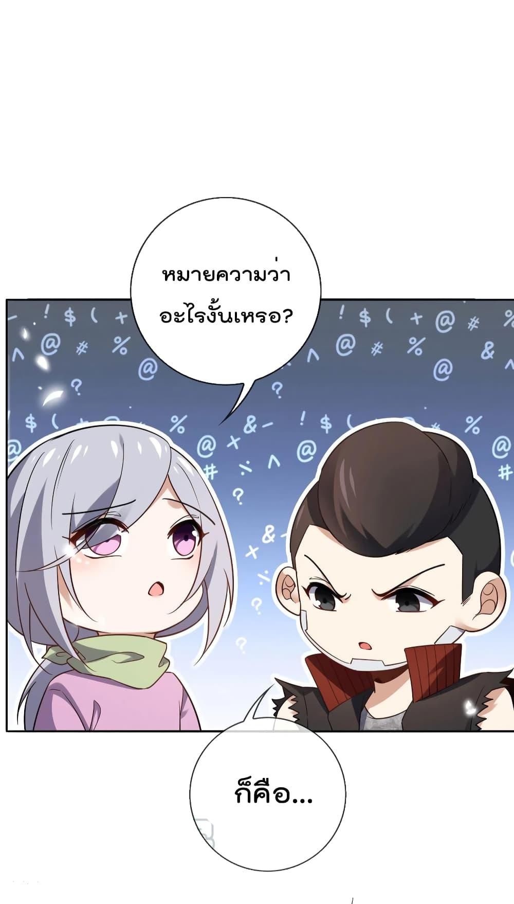 Manga-lc-com อ่านมังงะ อ่านการ์ตูน ออนไลน์ ฟรี My Eschatological Lady ตอนที่ 1 2 3 4 5 6 7 8 9 10 11 12 13 14 ฟรี ไม่มีโฆษณา Manga-lc - อ่าน มังงะ อ่าน การ์ตูน ออนไลน์ อ่านมังงะ ฟรี