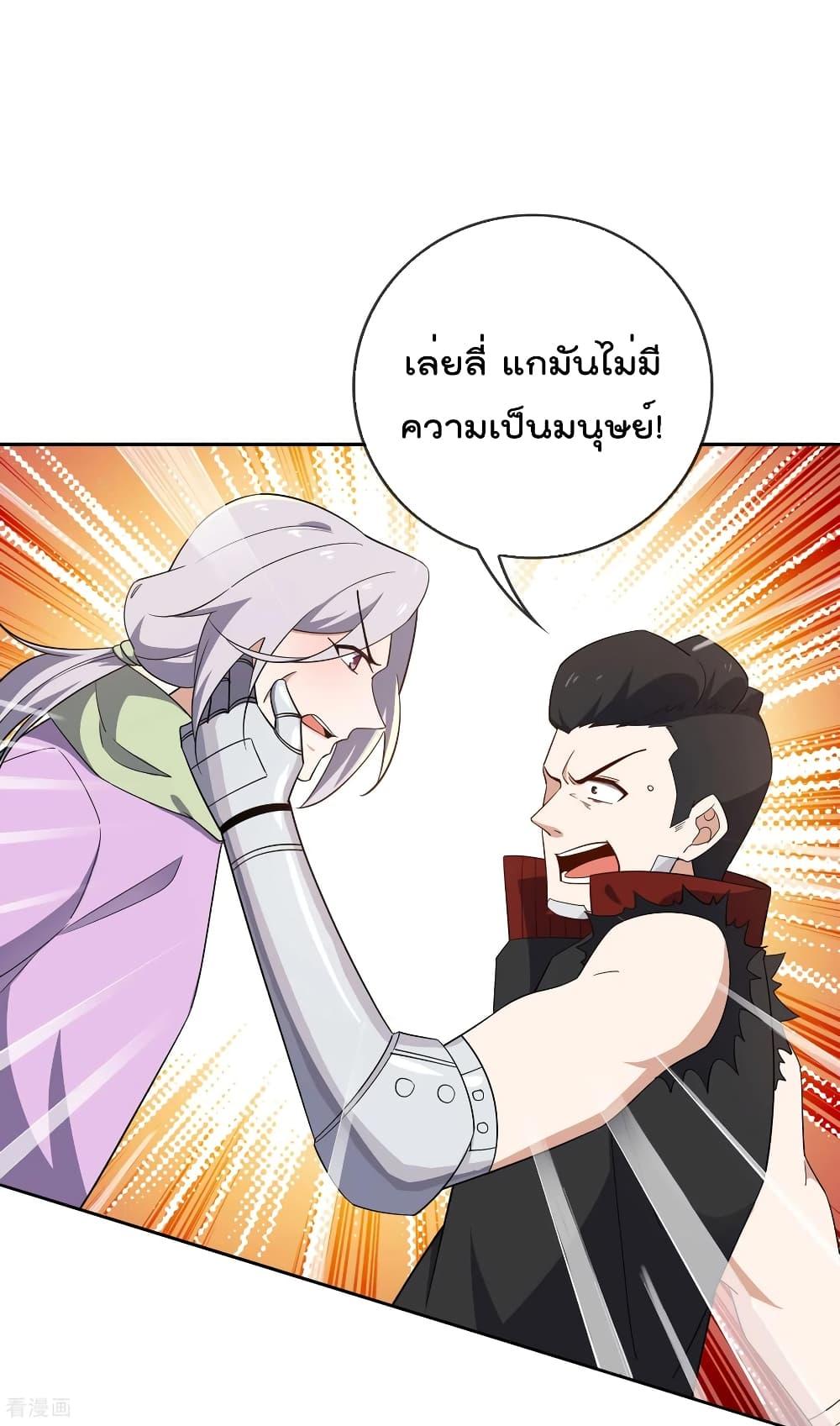 Manga-lc-com อ่านมังงะ อ่านการ์ตูน ออนไลน์ ฟรี My Eschatological Lady ตอนที่ 1 2 3 4 5 6 7 8 9 10 11 12 13 14 ฟรี ไม่มีโฆษณา Manga-lc - อ่าน มังงะ อ่าน การ์ตูน ออนไลน์ อ่านมังงะ ฟรี
