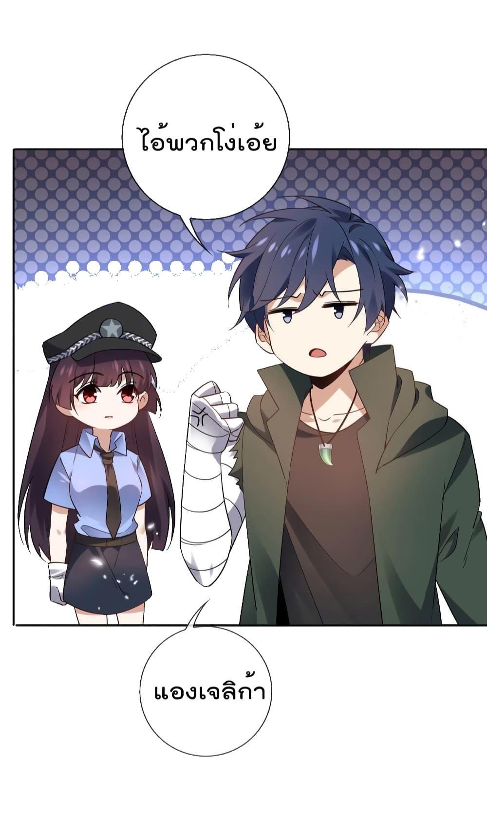 Manga-lc-com อ่านมังงะ อ่านการ์ตูน ออนไลน์ ฟรี My Eschatological Lady ตอนที่ 1 2 3 4 5 6 7 8 9 10 11 12 13 14 ฟรี ไม่มีโฆษณา Manga-lc - อ่าน มังงะ อ่าน การ์ตูน ออนไลน์ อ่านมังงะ ฟรี