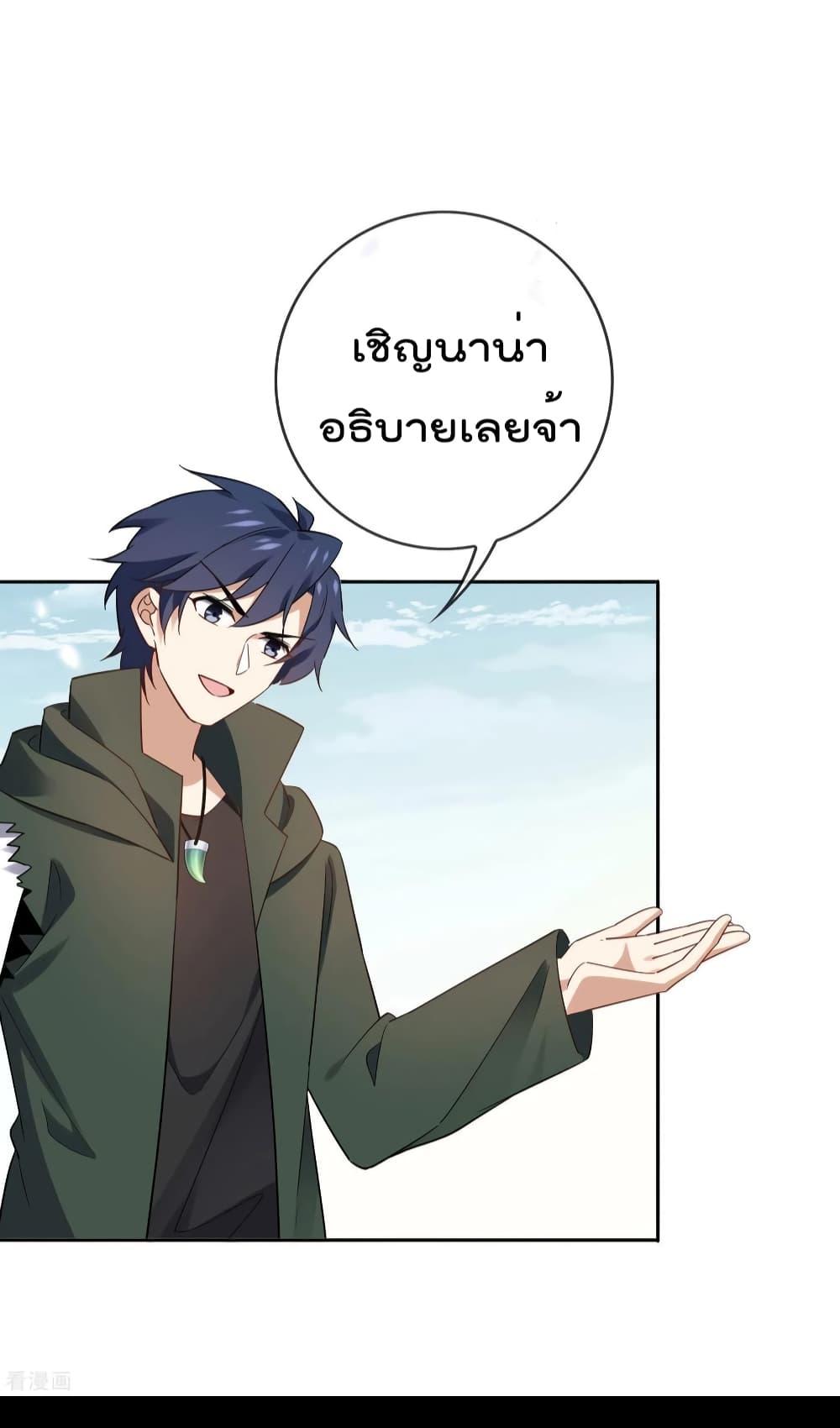 Manga-lc-com อ่านมังงะ อ่านการ์ตูน ออนไลน์ ฟรี My Eschatological Lady ตอนที่ 1 2 3 4 5 6 7 8 9 10 11 12 13 14 ฟรี ไม่มีโฆษณา Manga-lc - อ่าน มังงะ อ่าน การ์ตูน ออนไลน์ อ่านมังงะ ฟรี
