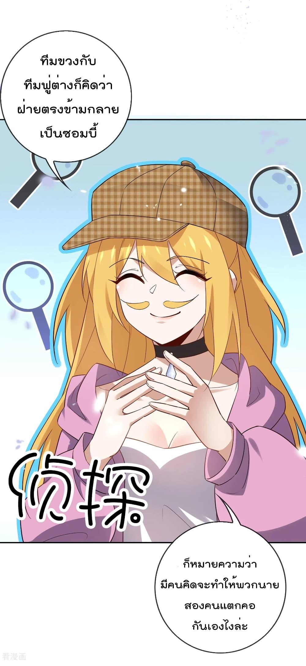 Manga-lc-com อ่านมังงะ อ่านการ์ตูน ออนไลน์ ฟรี My Eschatological Lady ตอนที่ 1 2 3 4 5 6 7 8 9 10 11 12 13 14 ฟรี ไม่มีโฆษณา Manga-lc - อ่าน มังงะ อ่าน การ์ตูน ออนไลน์ อ่านมังงะ ฟรี