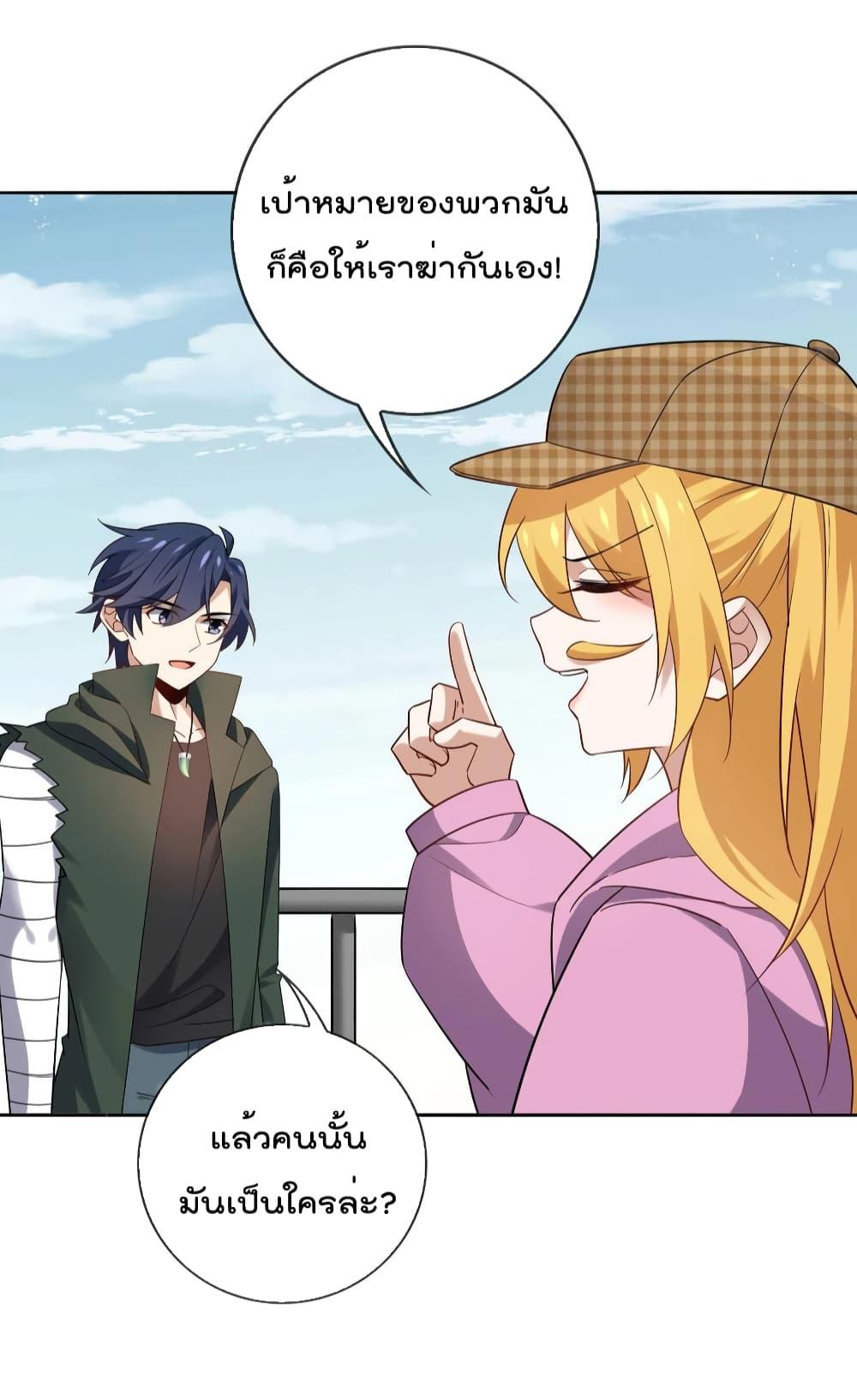Manga-lc-com อ่านมังงะ อ่านการ์ตูน ออนไลน์ ฟรี My Eschatological Lady ตอนที่ 1 2 3 4 5 6 7 8 9 10 11 12 13 14 ฟรี ไม่มีโฆษณา Manga-lc - อ่าน มังงะ อ่าน การ์ตูน ออนไลน์ อ่านมังงะ ฟรี