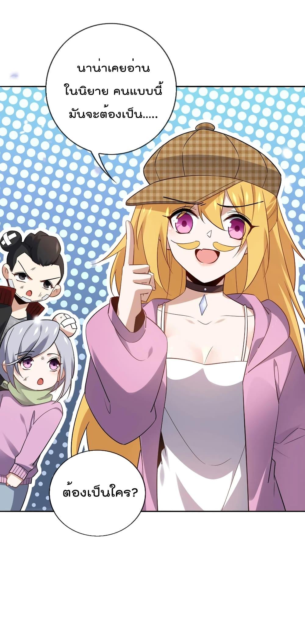 Manga-lc-com อ่านมังงะ อ่านการ์ตูน ออนไลน์ ฟรี My Eschatological Lady ตอนที่ 1 2 3 4 5 6 7 8 9 10 11 12 13 14 ฟรี ไม่มีโฆษณา Manga-lc - อ่าน มังงะ อ่าน การ์ตูน ออนไลน์ อ่านมังงะ ฟรี