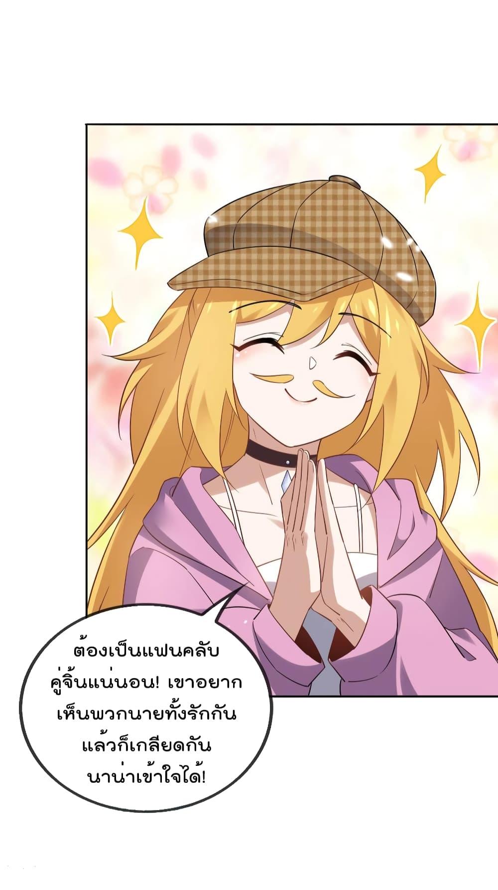 Manga-lc-com อ่านมังงะ อ่านการ์ตูน ออนไลน์ ฟรี My Eschatological Lady ตอนที่ 1 2 3 4 5 6 7 8 9 10 11 12 13 14 ฟรี ไม่มีโฆษณา Manga-lc - อ่าน มังงะ อ่าน การ์ตูน ออนไลน์ อ่านมังงะ ฟรี