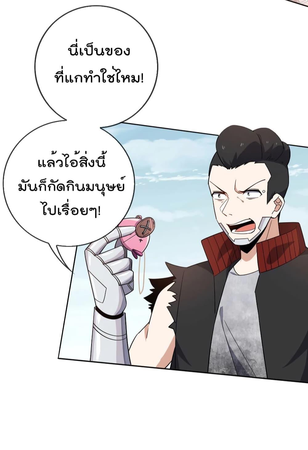 Manga-lc-com อ่านมังงะ อ่านการ์ตูน ออนไลน์ ฟรี My Eschatological Lady ตอนที่ 1 2 3 4 5 6 7 8 9 10 11 12 13 14 ฟรี ไม่มีโฆษณา Manga-lc - อ่าน มังงะ อ่าน การ์ตูน ออนไลน์ อ่านมังงะ ฟรี