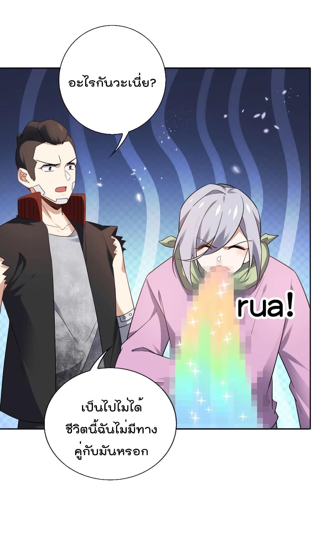 Manga-lc-com อ่านมังงะ อ่านการ์ตูน ออนไลน์ ฟรี My Eschatological Lady ตอนที่ 1 2 3 4 5 6 7 8 9 10 11 12 13 14 ฟรี ไม่มีโฆษณา Manga-lc - อ่าน มังงะ อ่าน การ์ตูน ออนไลน์ อ่านมังงะ ฟรี