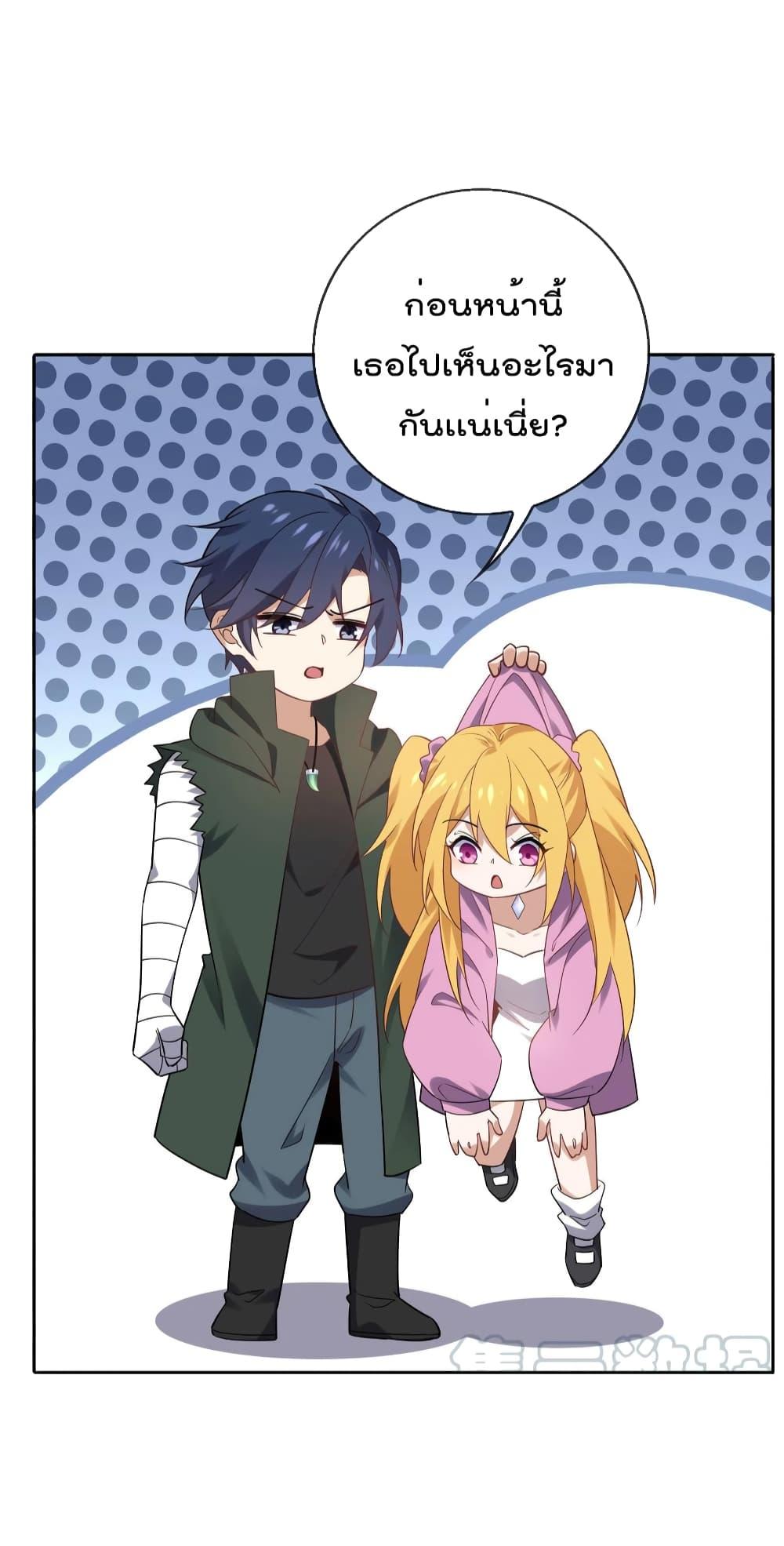 Manga-lc-com อ่านมังงะ อ่านการ์ตูน ออนไลน์ ฟรี My Eschatological Lady ตอนที่ 1 2 3 4 5 6 7 8 9 10 11 12 13 14 ฟรี ไม่มีโฆษณา Manga-lc - อ่าน มังงะ อ่าน การ์ตูน ออนไลน์ อ่านมังงะ ฟรี