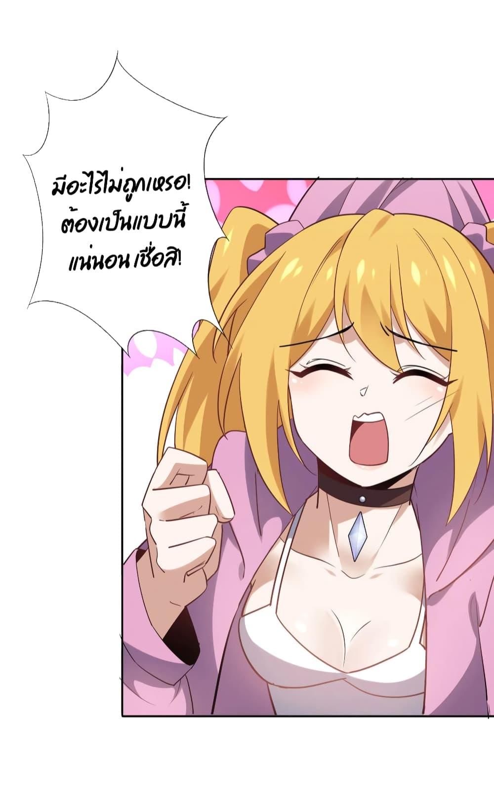 Manga-lc-com อ่านมังงะ อ่านการ์ตูน ออนไลน์ ฟรี My Eschatological Lady ตอนที่ 1 2 3 4 5 6 7 8 9 10 11 12 13 14 ฟรี ไม่มีโฆษณา Manga-lc - อ่าน มังงะ อ่าน การ์ตูน ออนไลน์ อ่านมังงะ ฟรี
