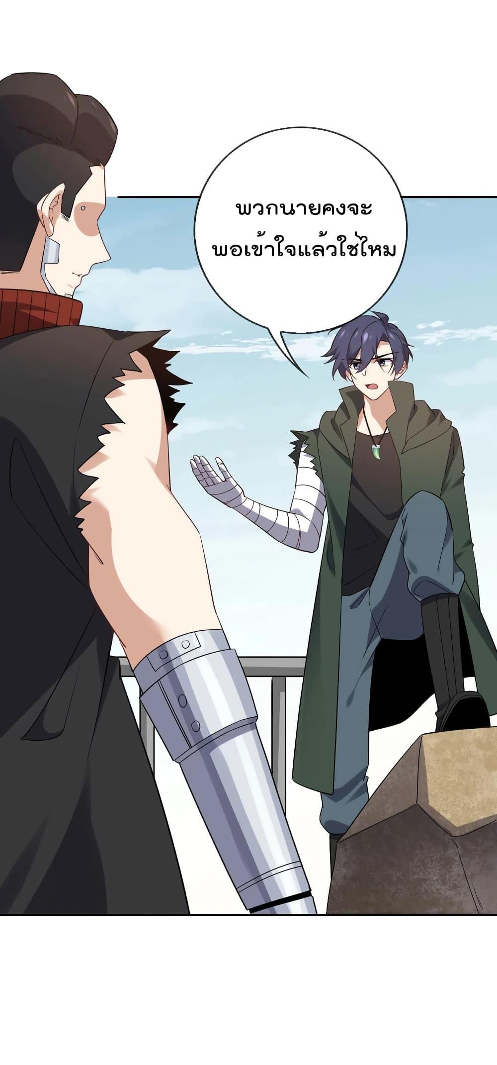 Manga-lc-com อ่านมังงะ อ่านการ์ตูน ออนไลน์ ฟรี My Eschatological Lady ตอนที่ 1 2 3 4 5 6 7 8 9 10 11 12 13 14 ฟรี ไม่มีโฆษณา Manga-lc - อ่าน มังงะ อ่าน การ์ตูน ออนไลน์ อ่านมังงะ ฟรี