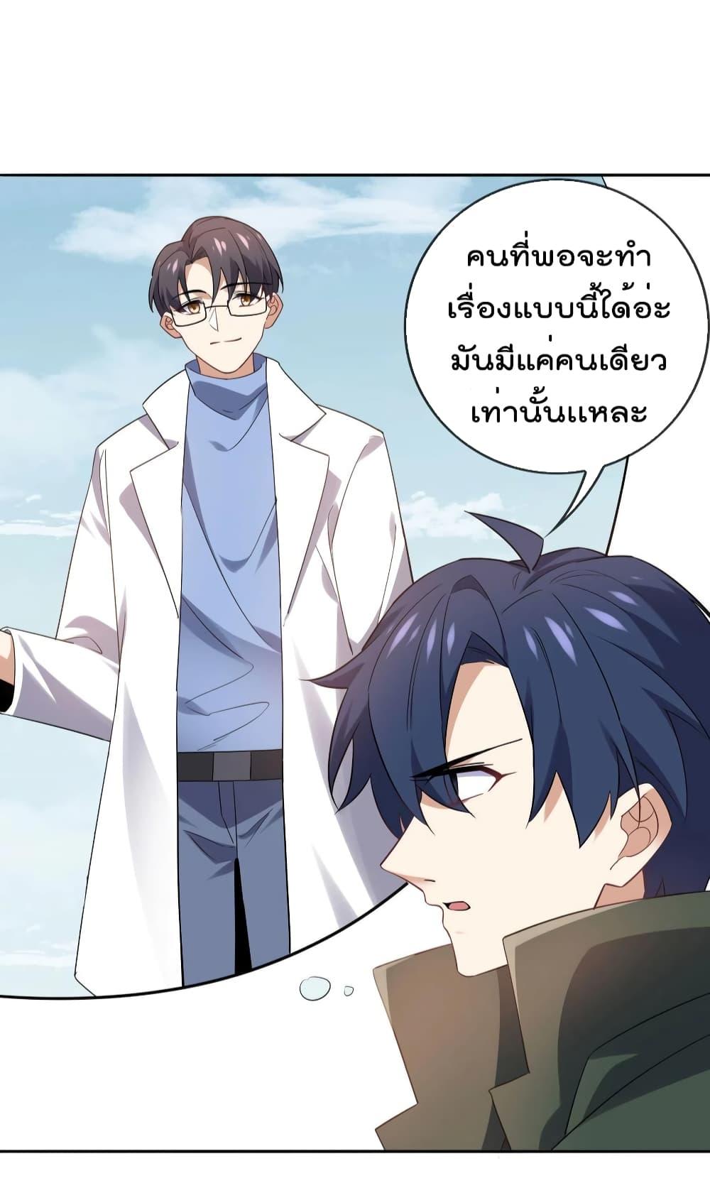 Manga-lc-com อ่านมังงะ อ่านการ์ตูน ออนไลน์ ฟรี My Eschatological Lady ตอนที่ 1 2 3 4 5 6 7 8 9 10 11 12 13 14 ฟรี ไม่มีโฆษณา Manga-lc - อ่าน มังงะ อ่าน การ์ตูน ออนไลน์ อ่านมังงะ ฟรี
