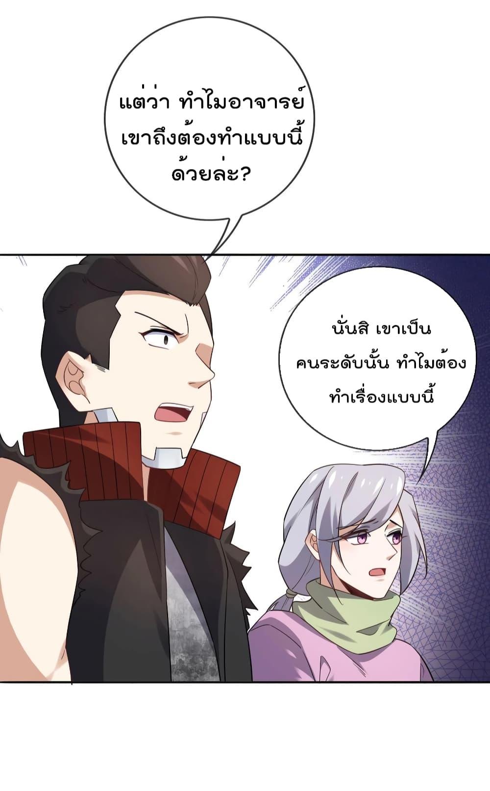 Manga-lc-com อ่านมังงะ อ่านการ์ตูน ออนไลน์ ฟรี My Eschatological Lady ตอนที่ 1 2 3 4 5 6 7 8 9 10 11 12 13 14 ฟรี ไม่มีโฆษณา Manga-lc - อ่าน มังงะ อ่าน การ์ตูน ออนไลน์ อ่านมังงะ ฟรี
