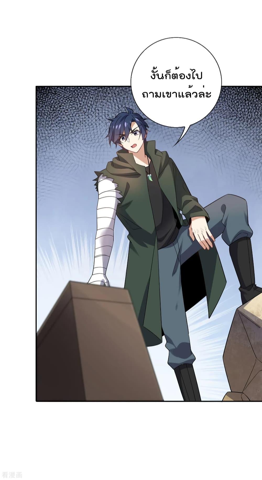 Manga-lc-com อ่านมังงะ อ่านการ์ตูน ออนไลน์ ฟรี My Eschatological Lady ตอนที่ 1 2 3 4 5 6 7 8 9 10 11 12 13 14 ฟรี ไม่มีโฆษณา Manga-lc - อ่าน มังงะ อ่าน การ์ตูน ออนไลน์ อ่านมังงะ ฟรี