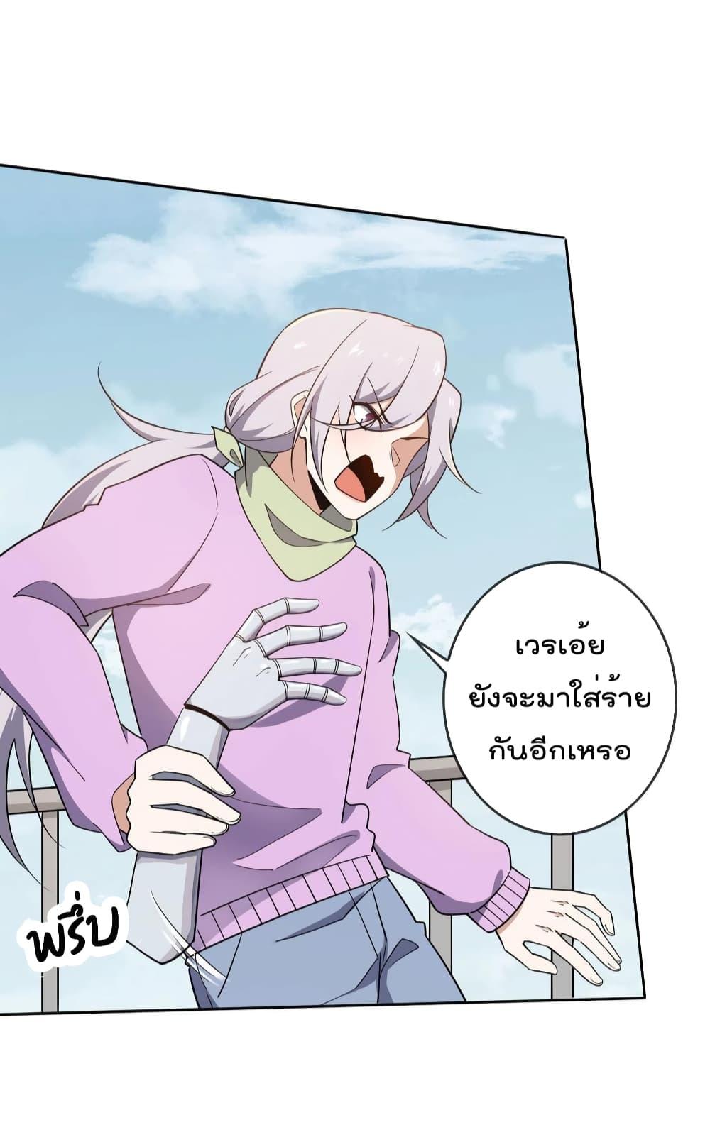 Manga-lc-com อ่านมังงะ อ่านการ์ตูน ออนไลน์ ฟรี My Eschatological Lady ตอนที่ 1 2 3 4 5 6 7 8 9 10 11 12 13 14 ฟรี ไม่มีโฆษณา Manga-lc - อ่าน มังงะ อ่าน การ์ตูน ออนไลน์ อ่านมังงะ ฟรี