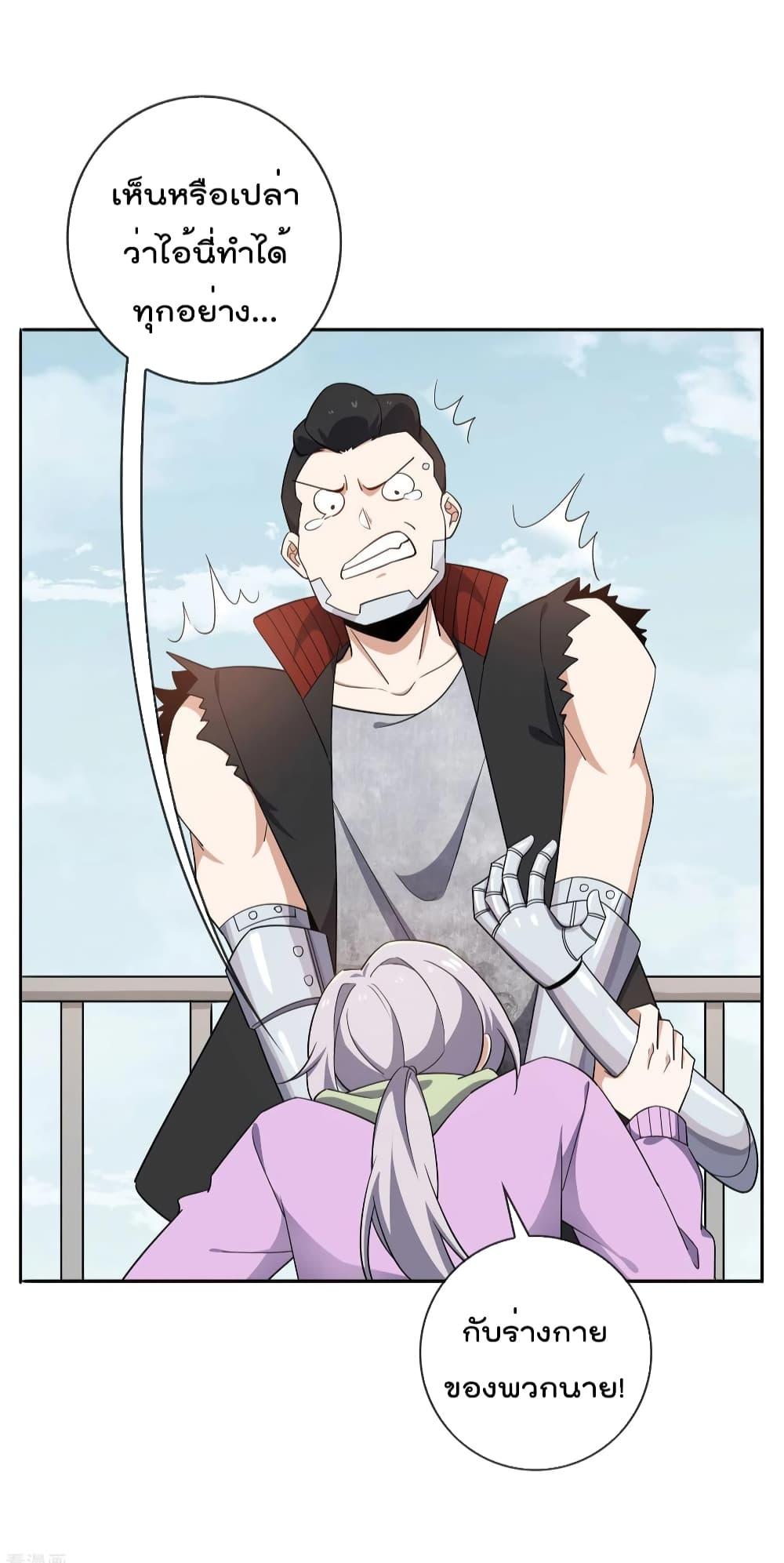 Manga-lc-com อ่านมังงะ อ่านการ์ตูน ออนไลน์ ฟรี My Eschatological Lady ตอนที่ 1 2 3 4 5 6 7 8 9 10 11 12 13 14 ฟรี ไม่มีโฆษณา Manga-lc - อ่าน มังงะ อ่าน การ์ตูน ออนไลน์ อ่านมังงะ ฟรี